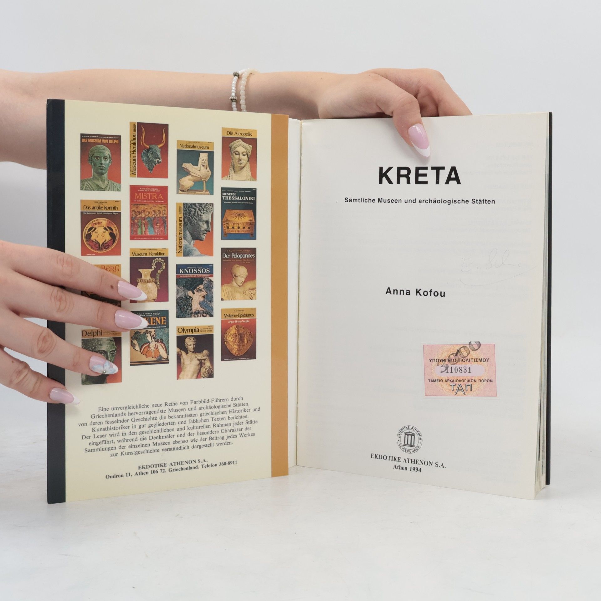 Anna Kofou Kreta