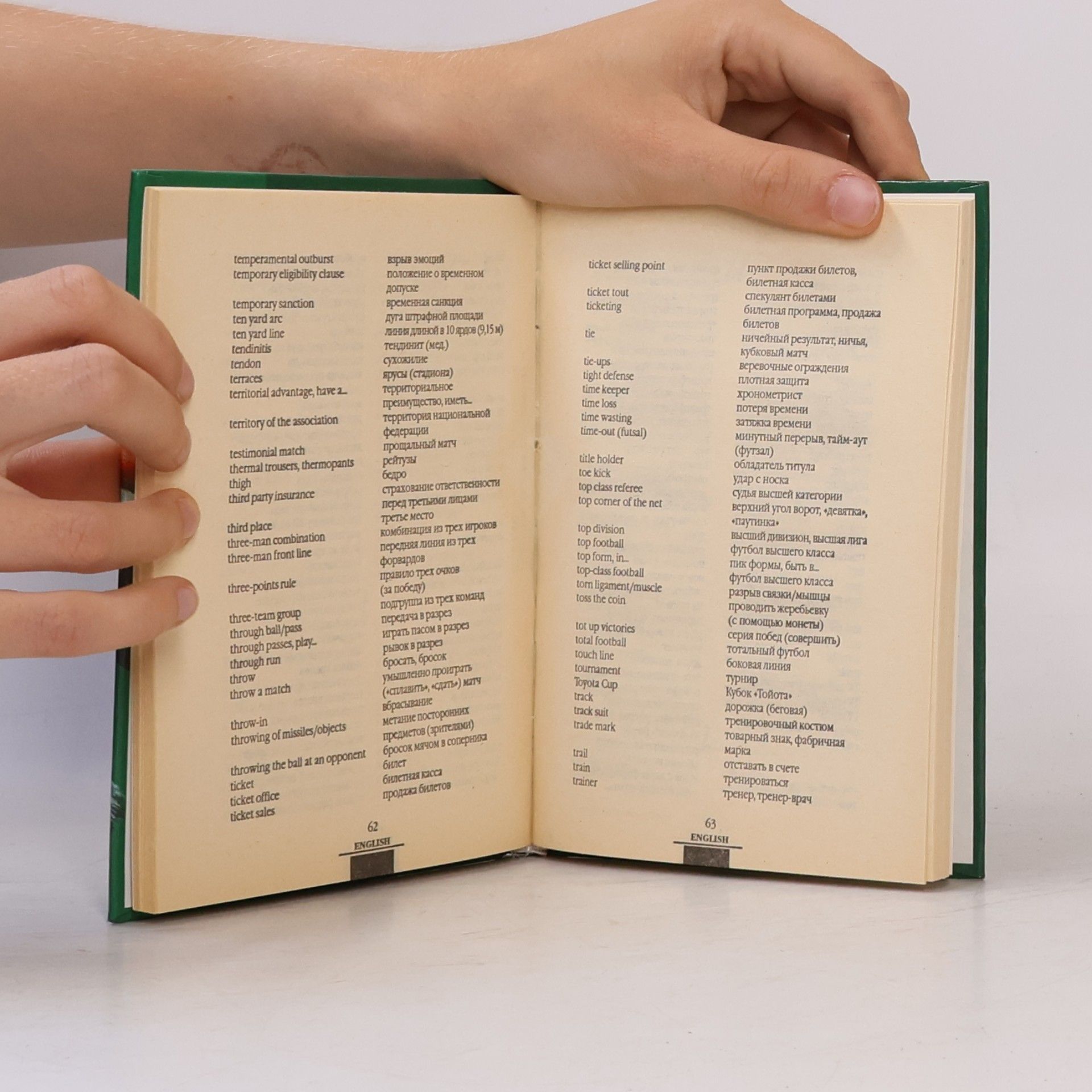 Various authors Anglo-Russkii I Russko-Angliiskii Slovar' Futbol'nykh Terminov