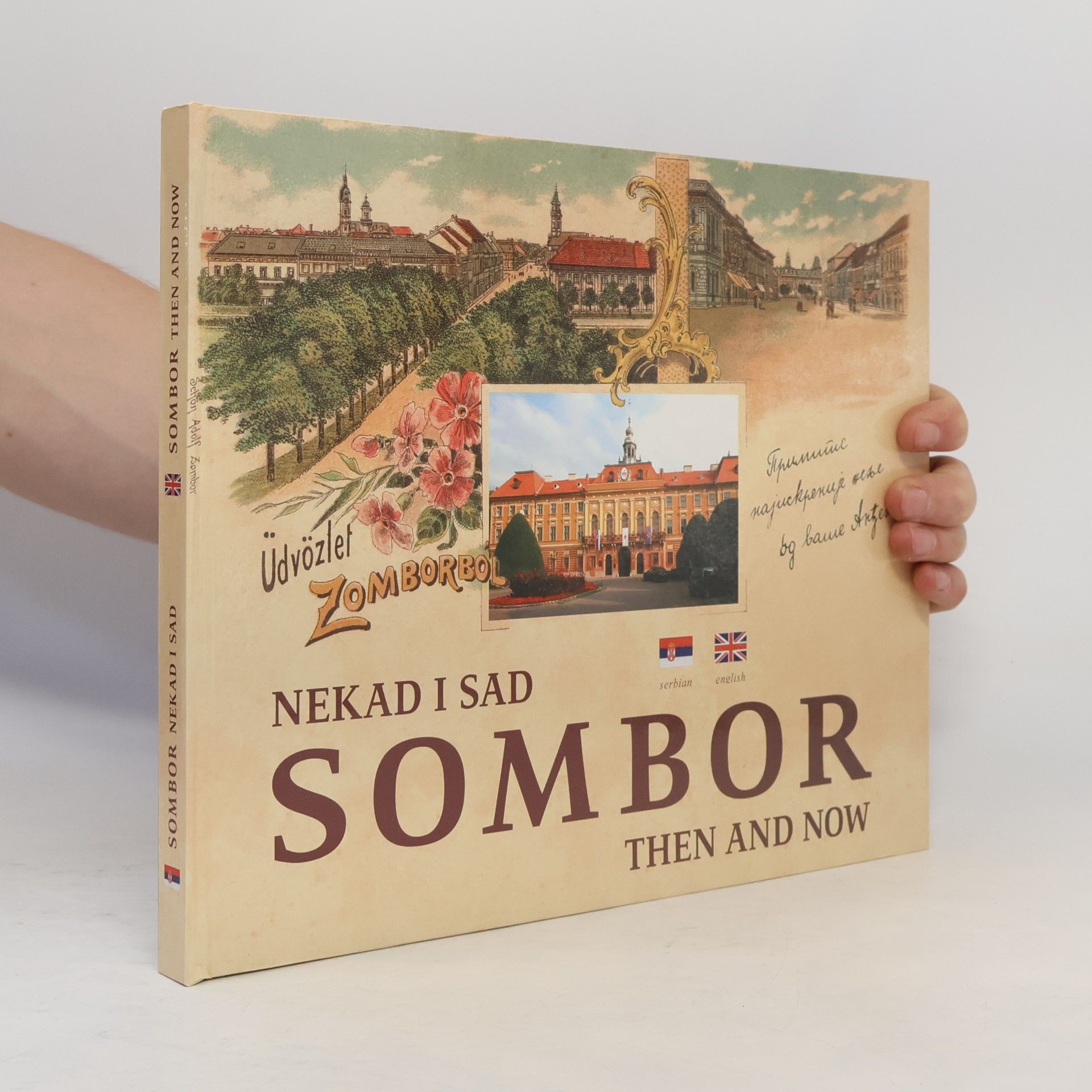 Milić Miljenović Sombor Nekad i Sad / Sombor Then And Now