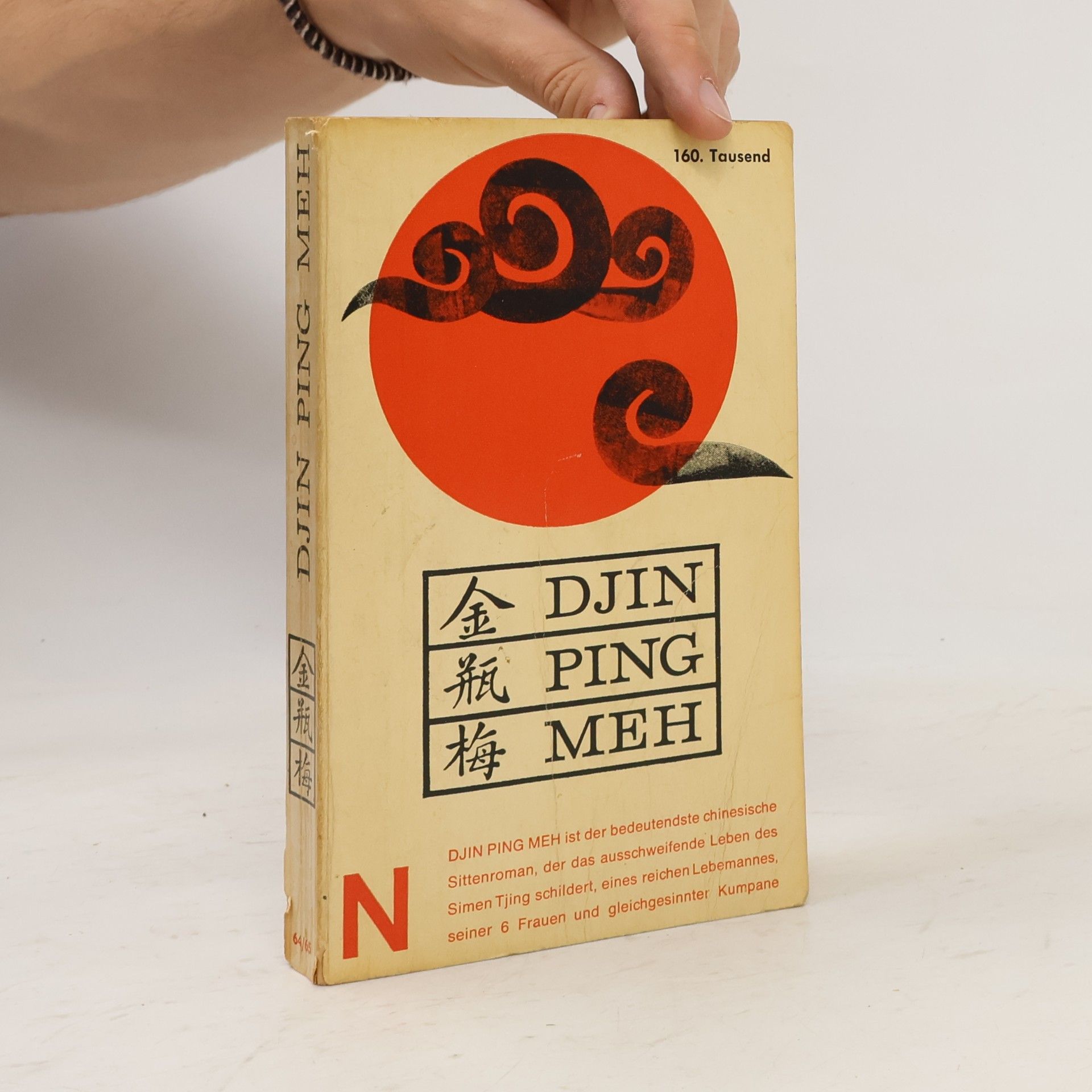 Autorenkollektiv Djin Ping Meh