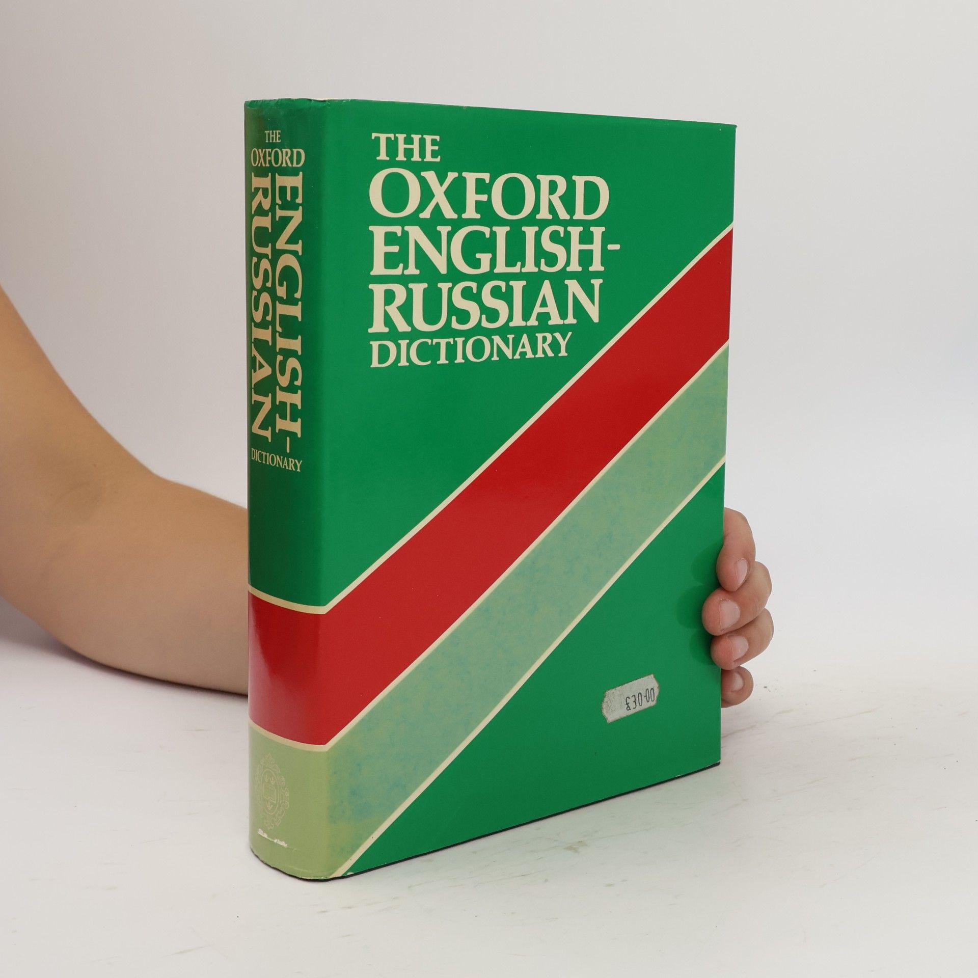 The Oxford English-Russian Dictionary