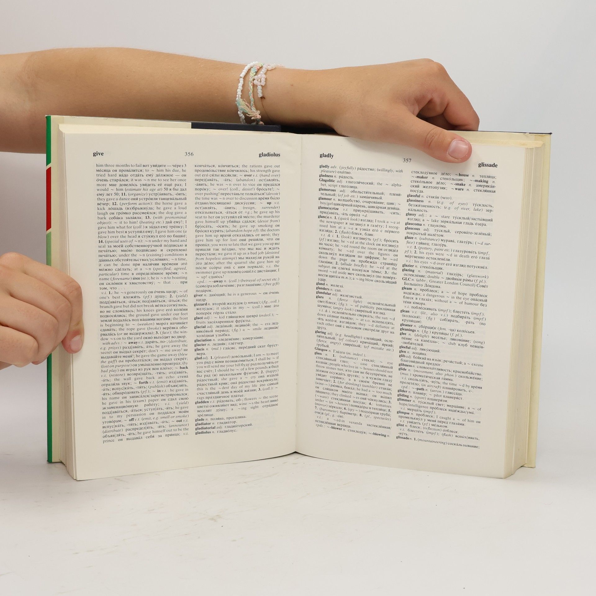 P. S. Paul Stephen Falla The Oxford English-Russian Dictionary