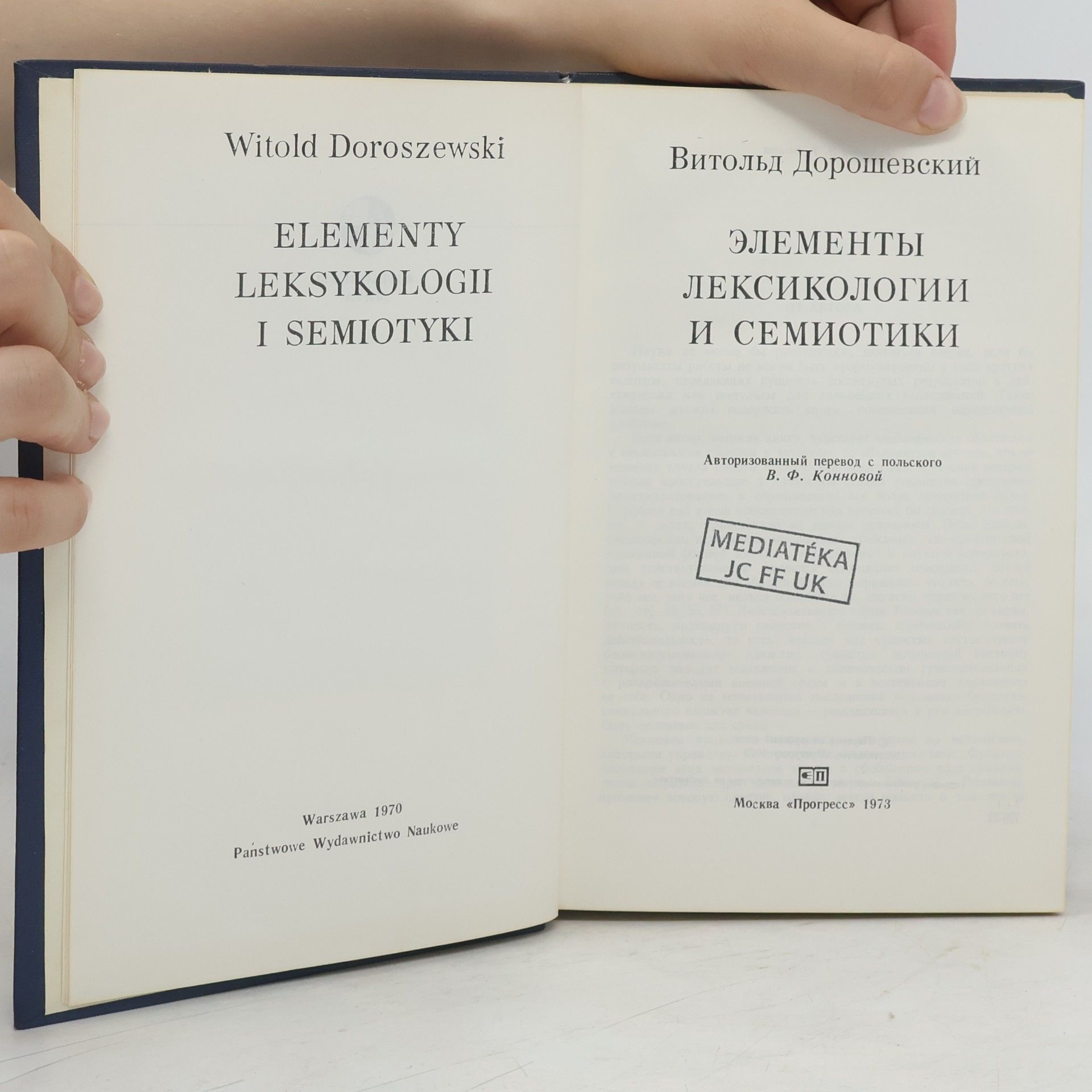 Witold Doroszewski Элементы лексикологии и семиотики