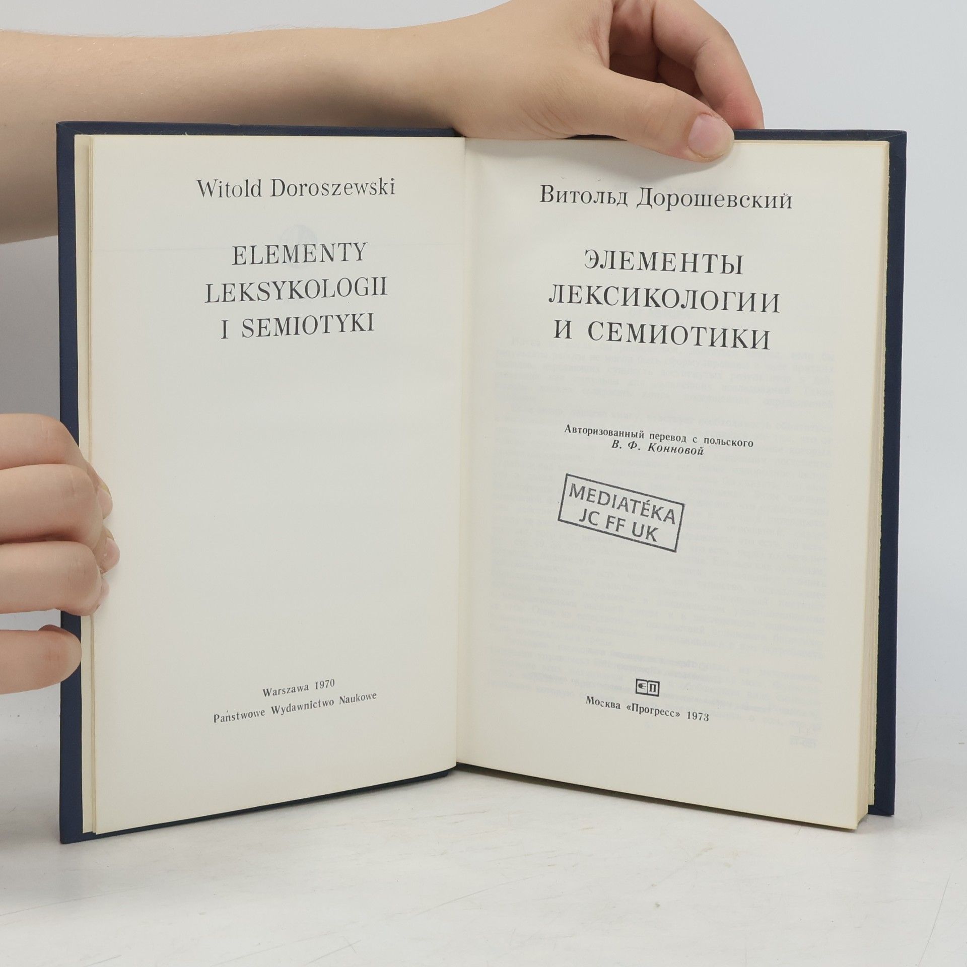 Witold Doroszewski Элементы лексикологии и семиотики