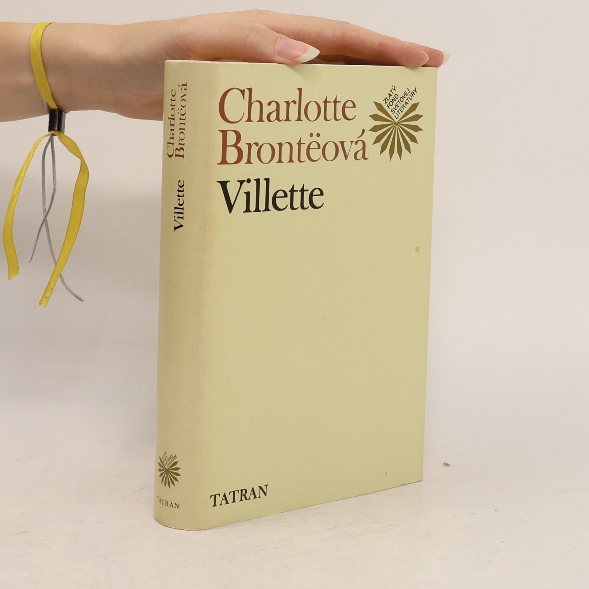 Charlotte Brontë Villette