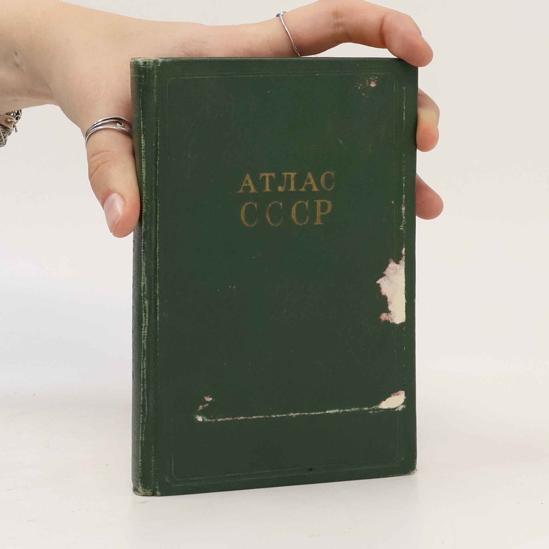 Auteurscollectief Атлас СССР