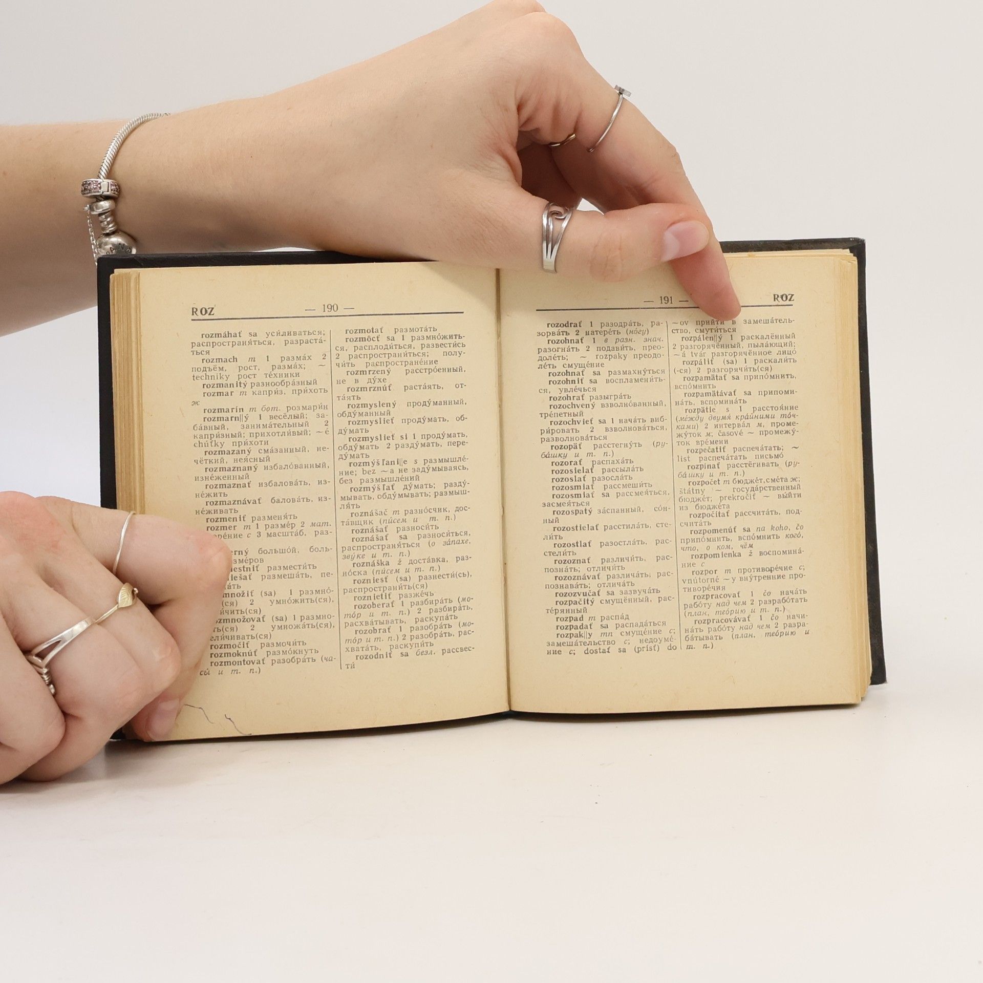 Various authors Vreckový slovensko-ruský a rusko-slovenský slovník / Карманный словацко-русский и русско-словацкий словарь