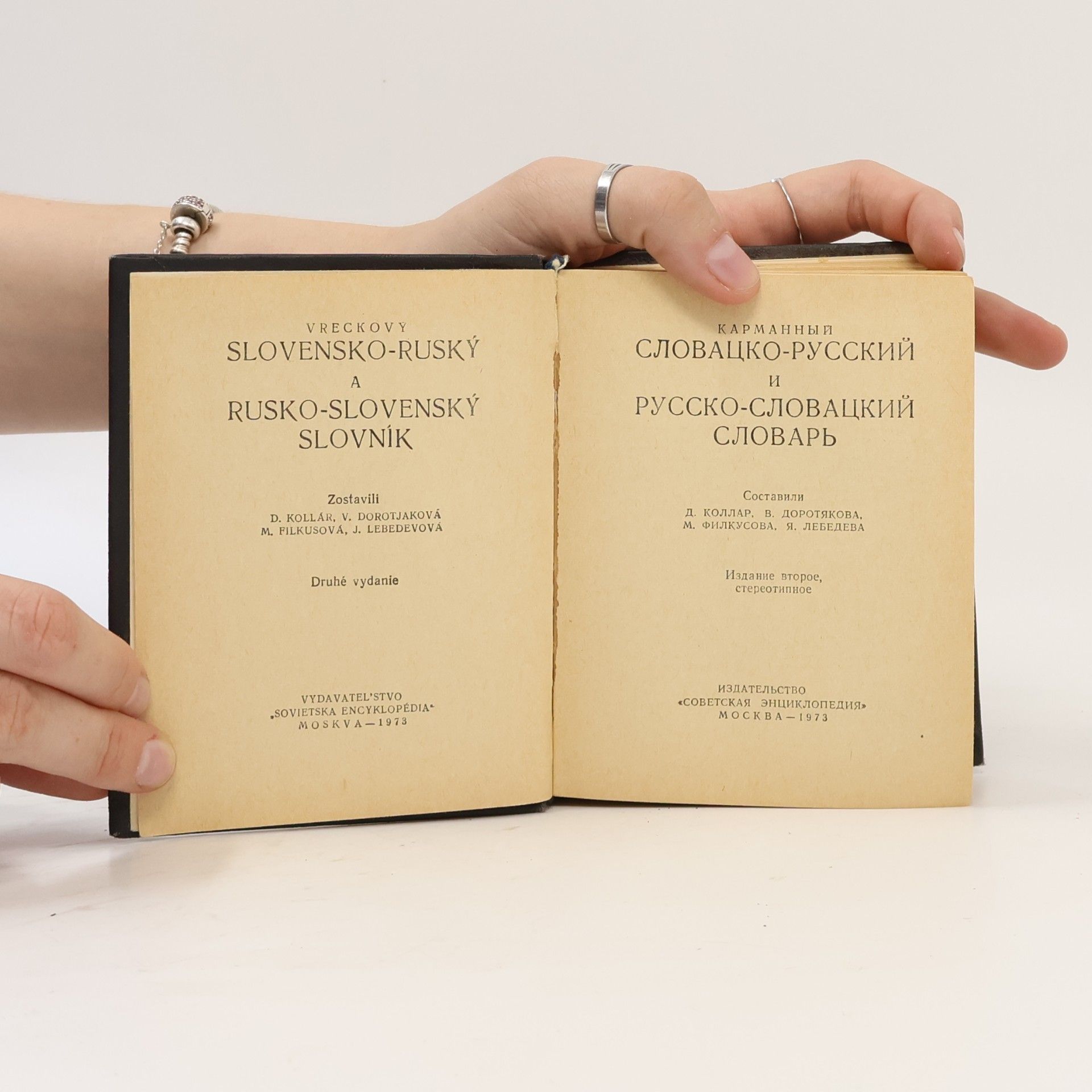 Various authors Vreckový slovensko-ruský a rusko-slovenský slovník / Карманный словацко-русский и русско-словацкий словарь