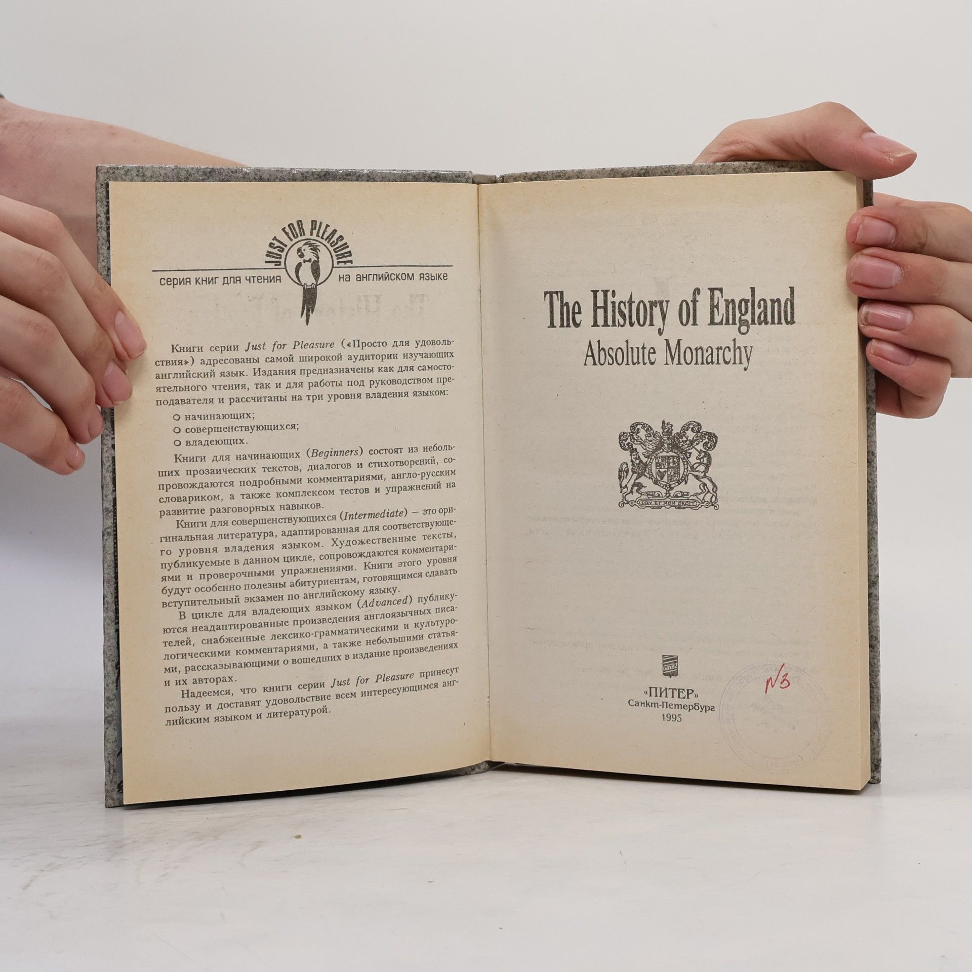 Kolektiv autorů The History of England. Absolute Monarchy