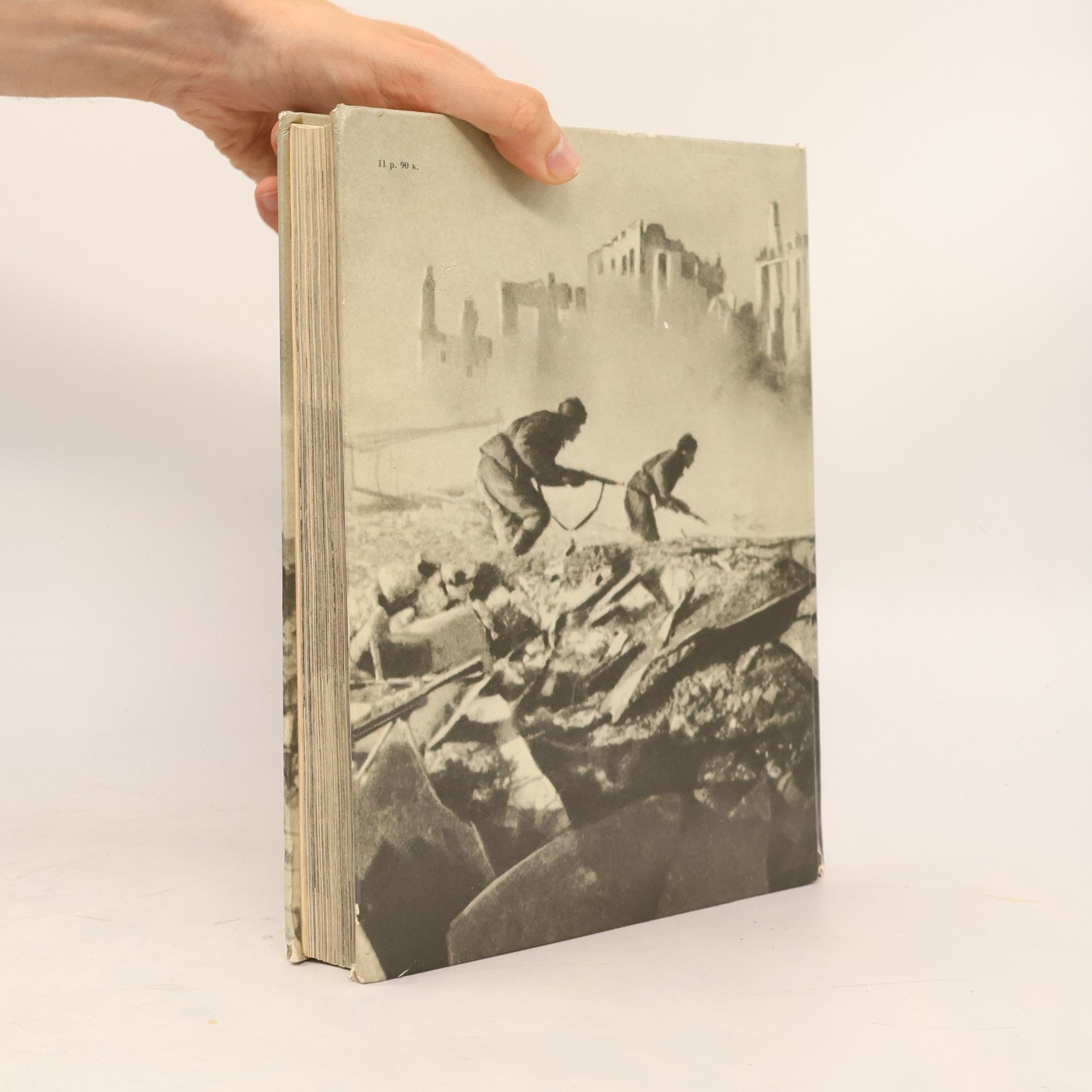 Collectif d'auteurs Великая Отечественная война 1941-1945. Tom 2. 1942