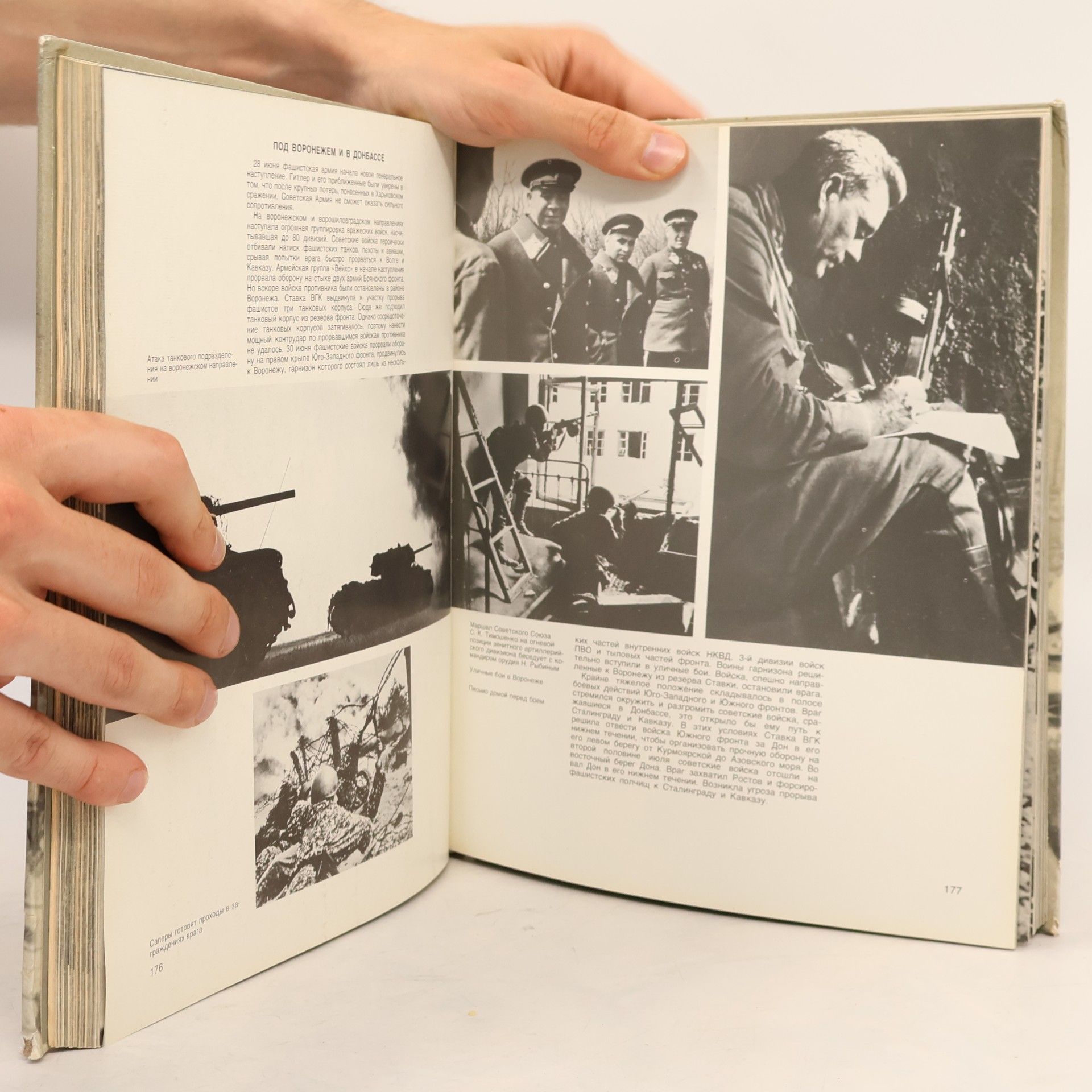 Collectif d'auteurs Великая Отечественная война 1941-1945. Tom 2. 1942