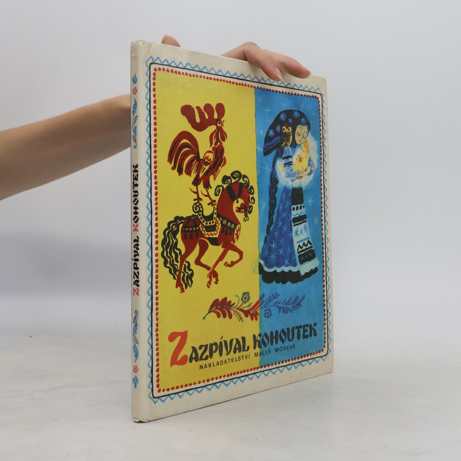 Collectif d'auteurs Zpíval kohoutek