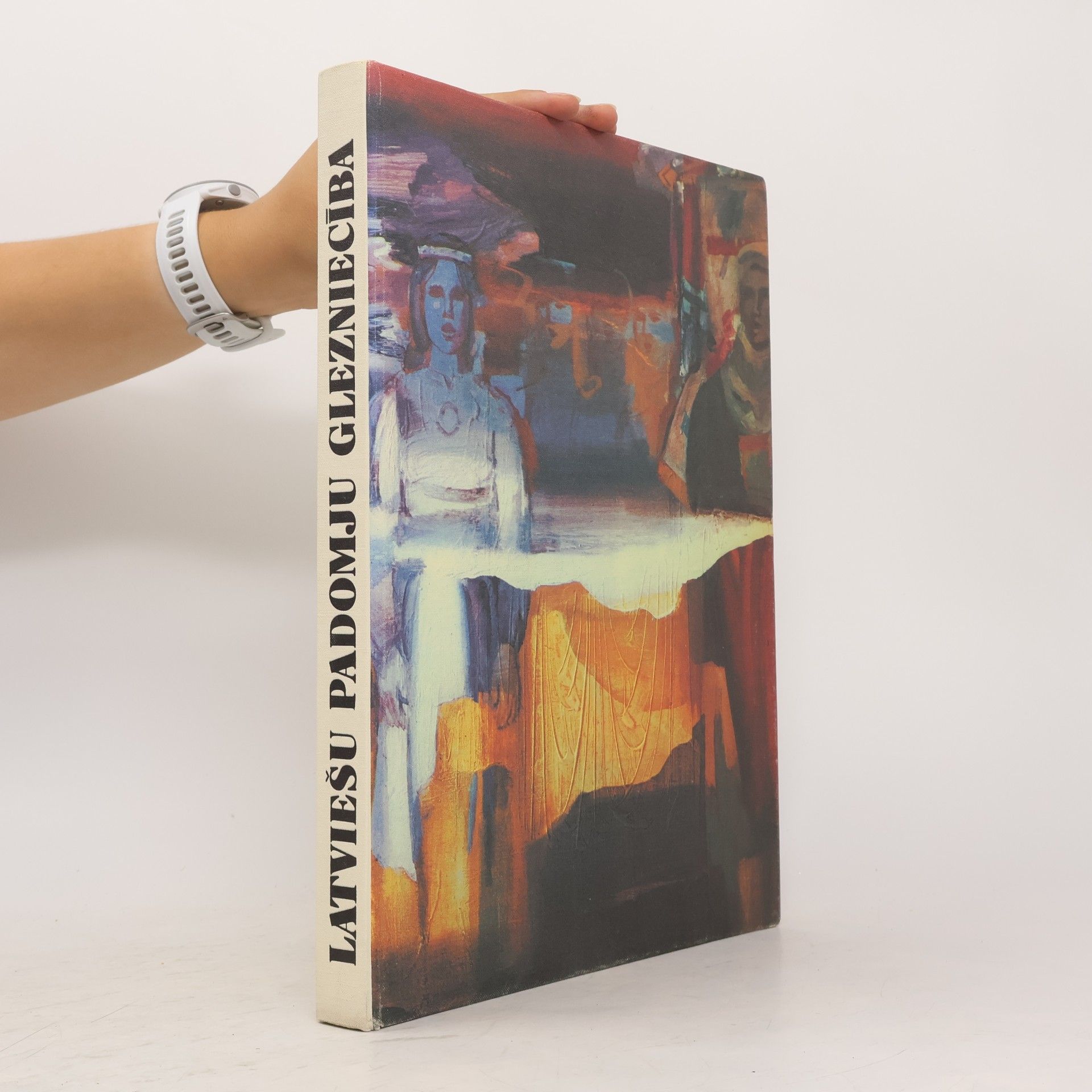 Collectif d'auteurs Латышская советская графика. Latviešu padomju grafika