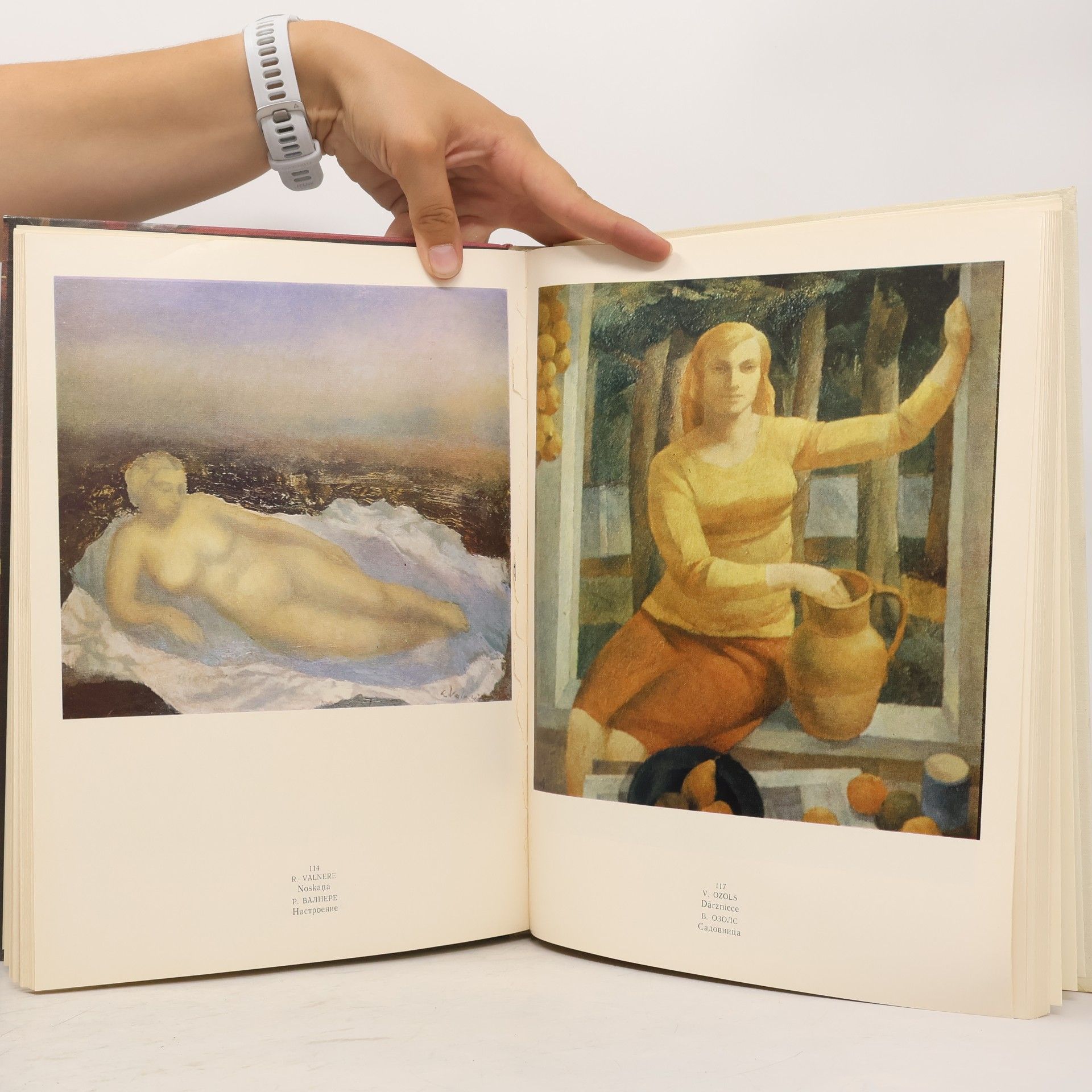 Collectif d'auteurs Латышская советская графика. Latviešu padomju grafika