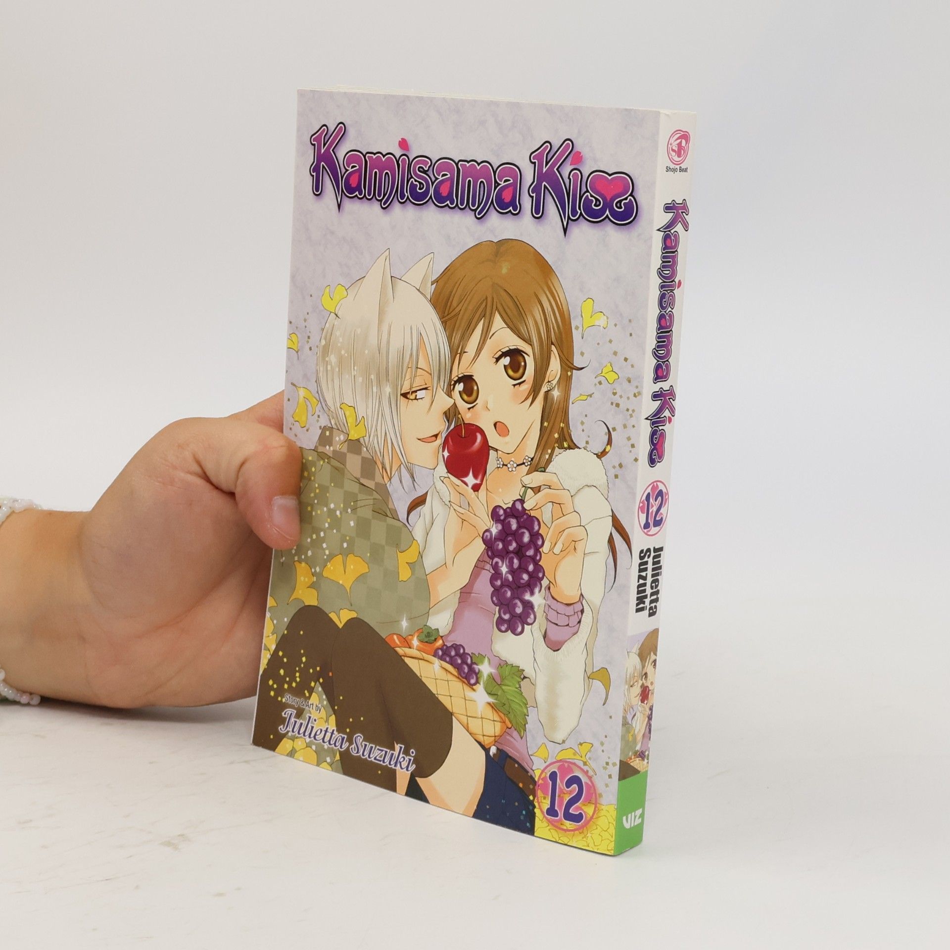 Julietta Suzuki Kamisama Kiss, Vol. 12