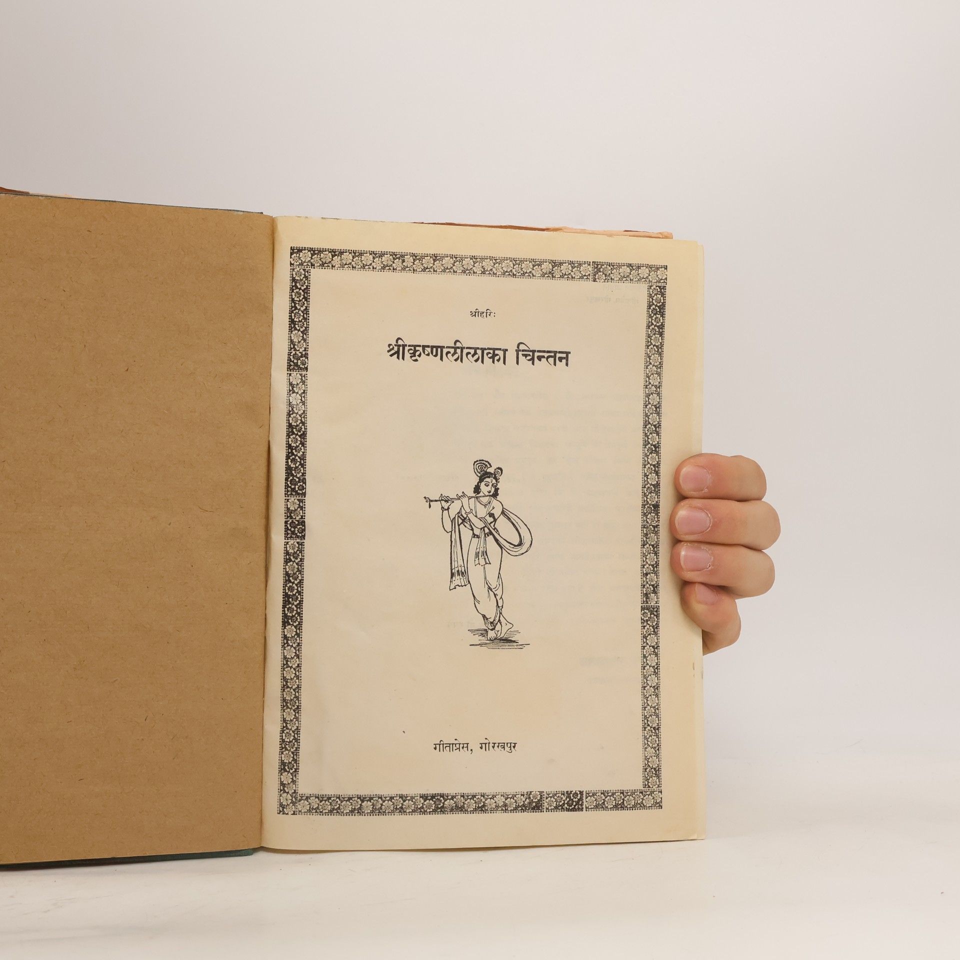 Autorenkollektiv श्रीकृष्णलीलाका चिन्तन