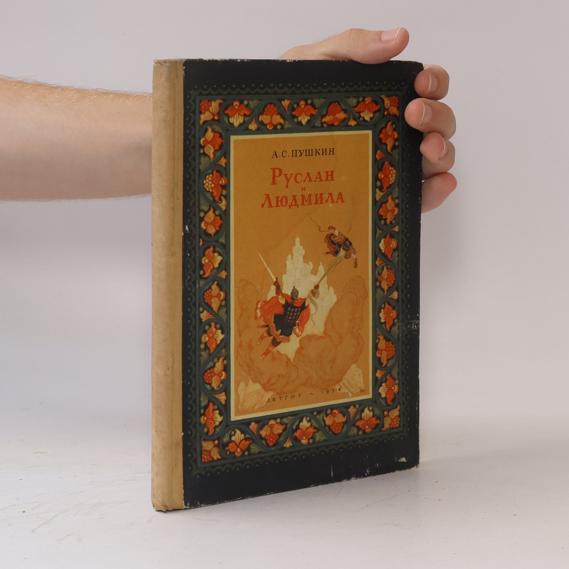 Alexander Pushkin Ruslan a Ludmila