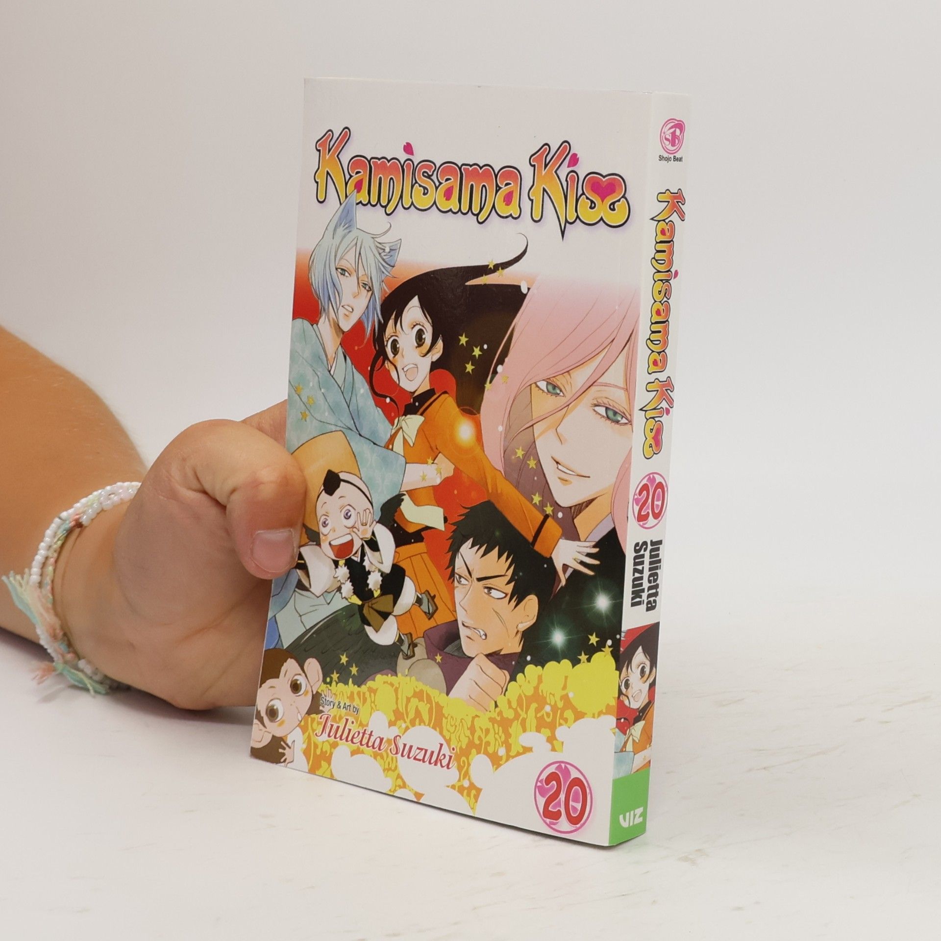 Julietta Suzuki Kamisama Kiss, Vol. 20