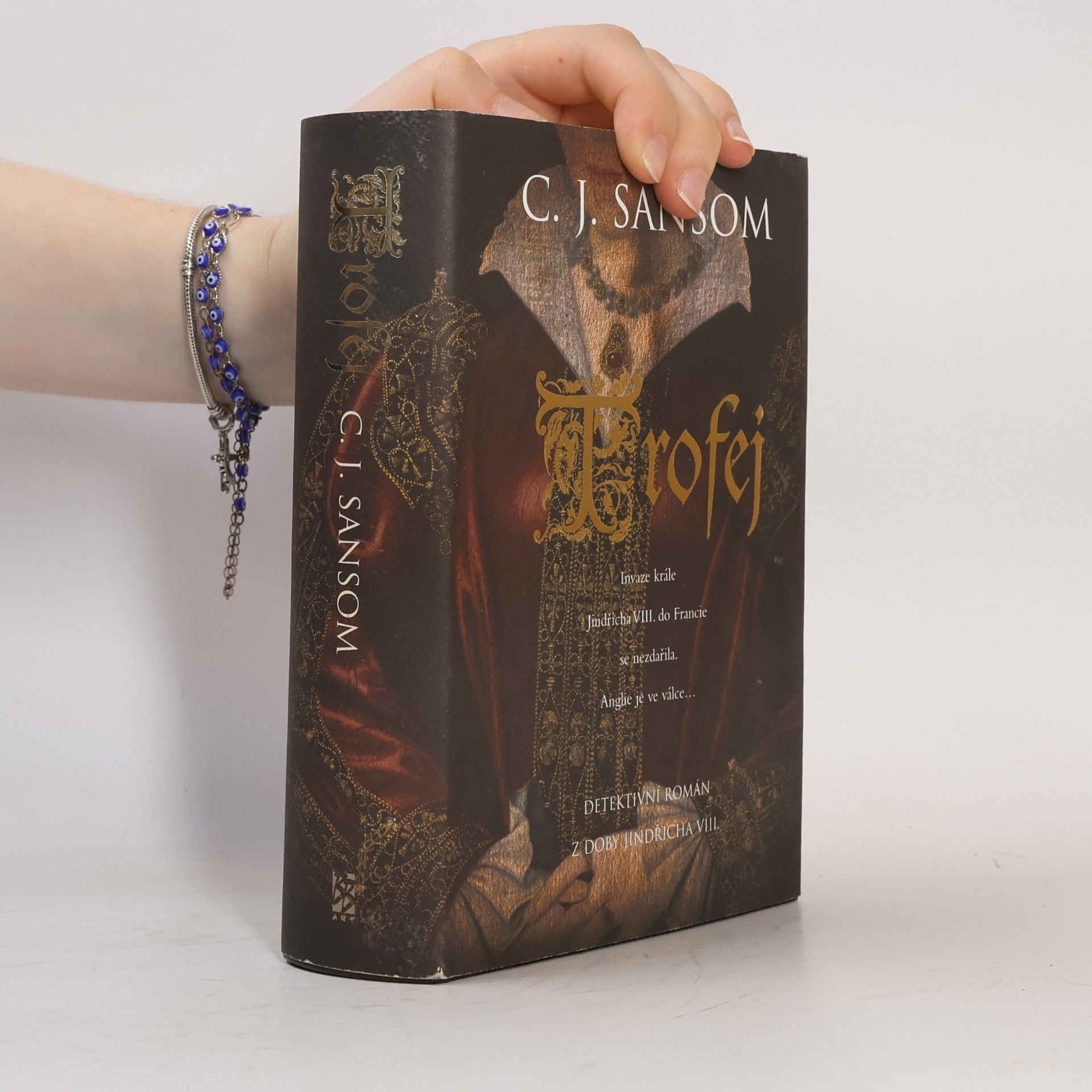 C. J. Sansom Trofej