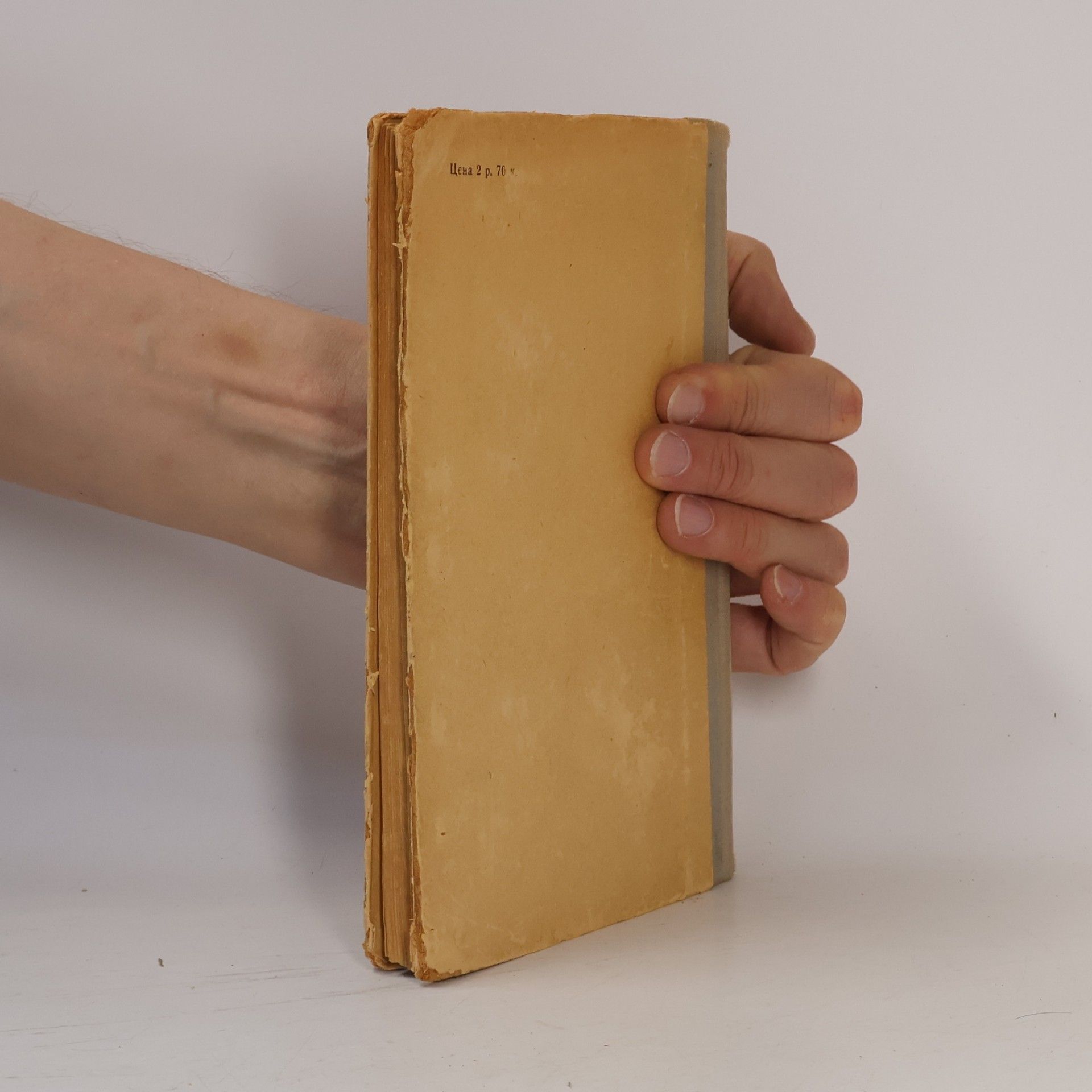 Autorenkollektiv Краткий Словарь Литературоведческих Терминов. Kratkiy Slovar' Literaturovedcheskikh Terminov