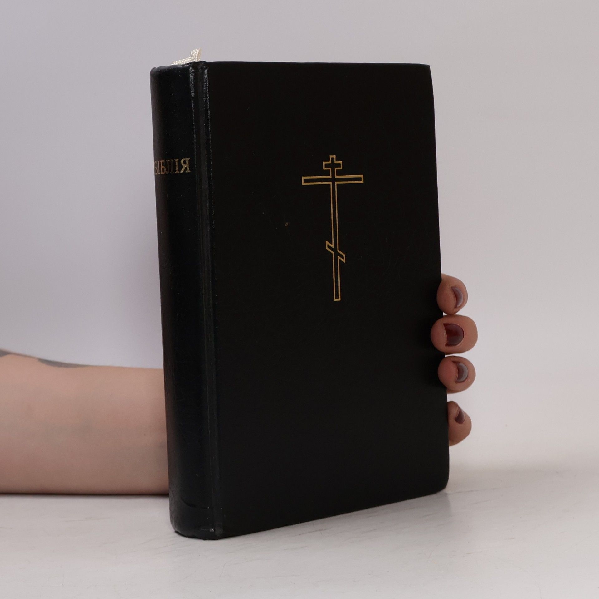Autores varios Біблія або Книги Святого Письма Старого і Нового Заповіту