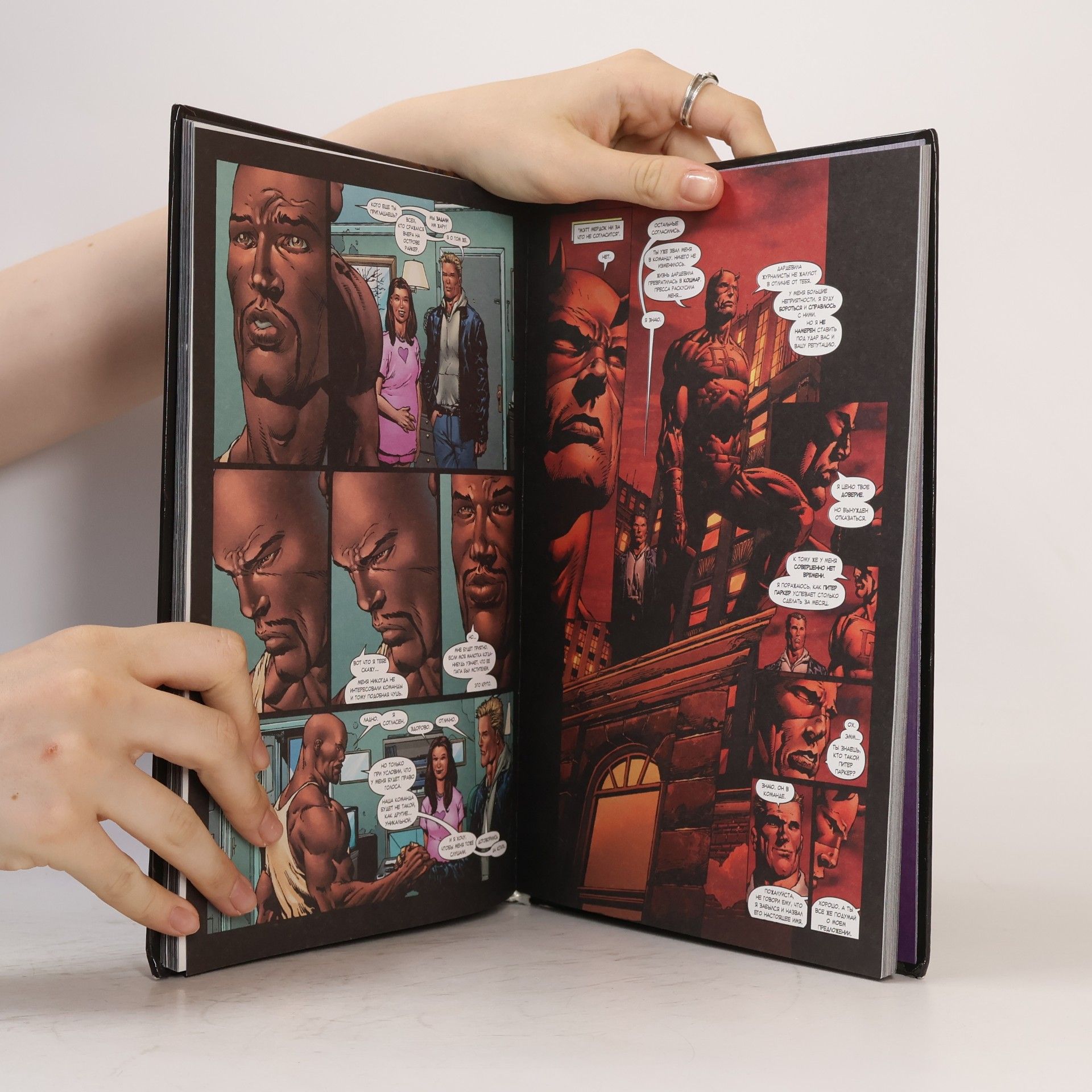 Brian Michael Bendis Новые мстители - 1: Побег