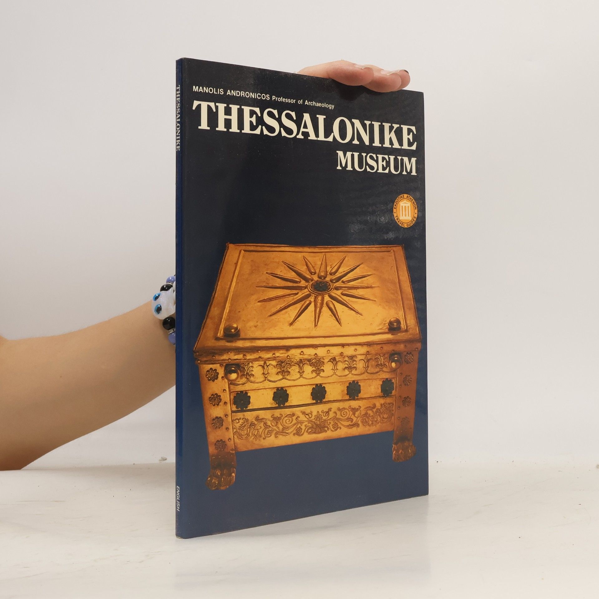Manolis Andronikos Thessalonike Museum