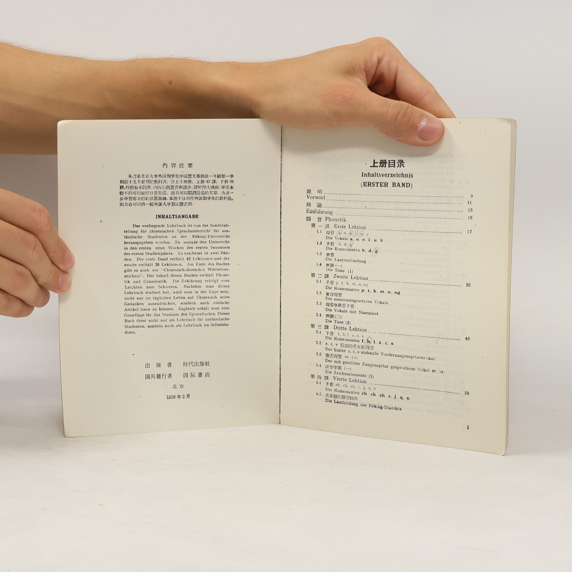 Collectif d'auteurs 汉語教科書 1
