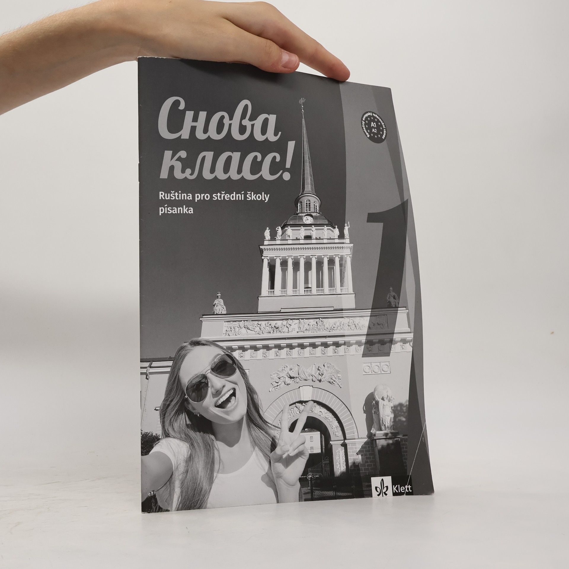 Autorenkollektiv Снова класс! Písanka