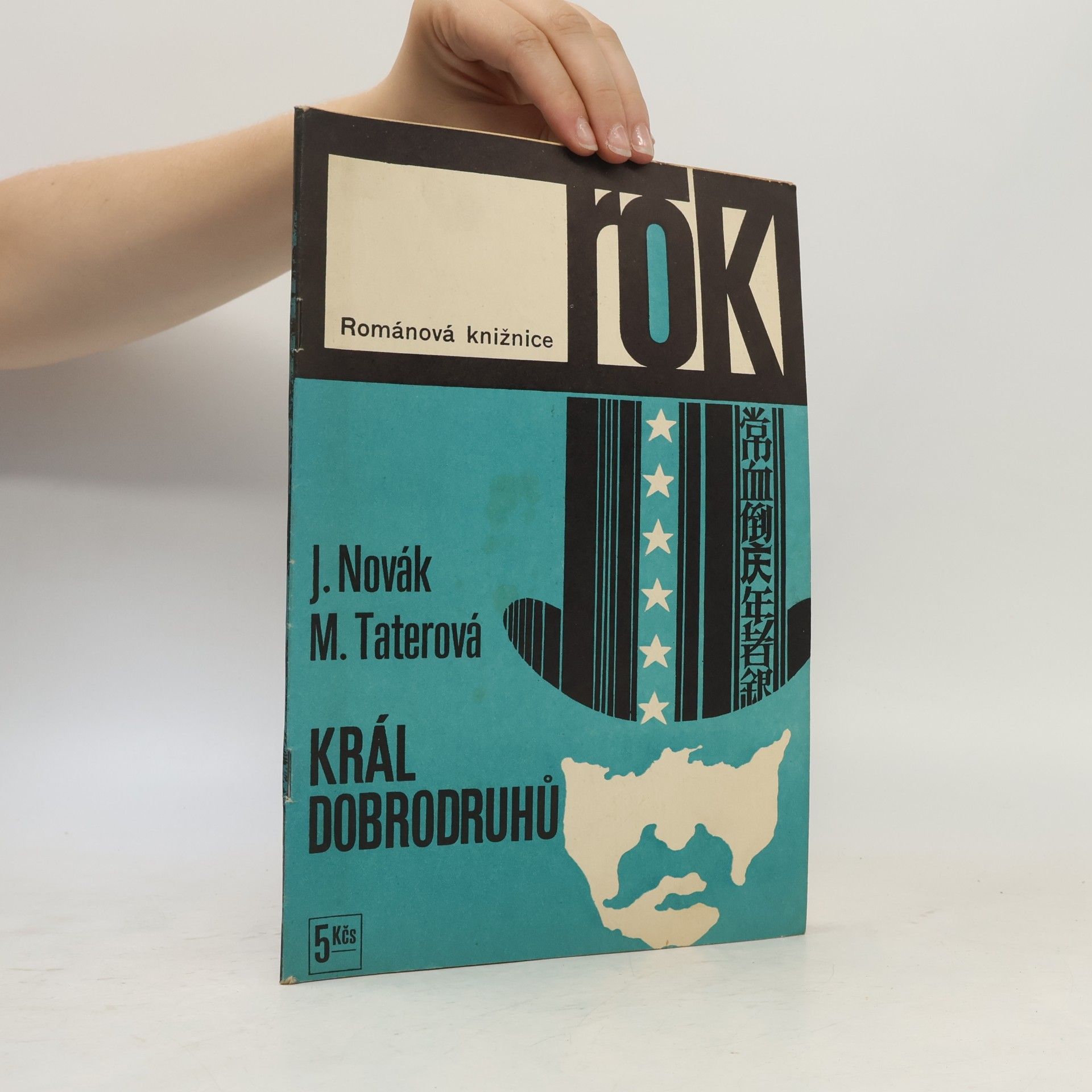 Král dobrodruhů