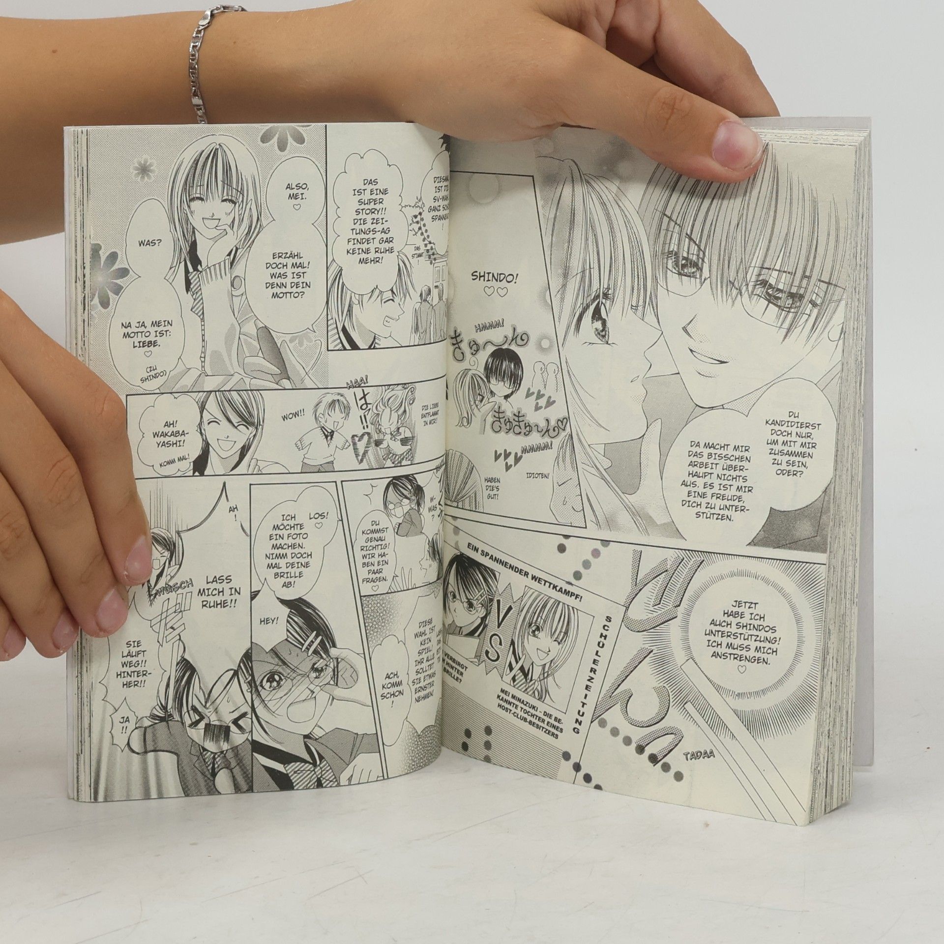 Shiho Watanabe In Sachen... - 1: Liebe