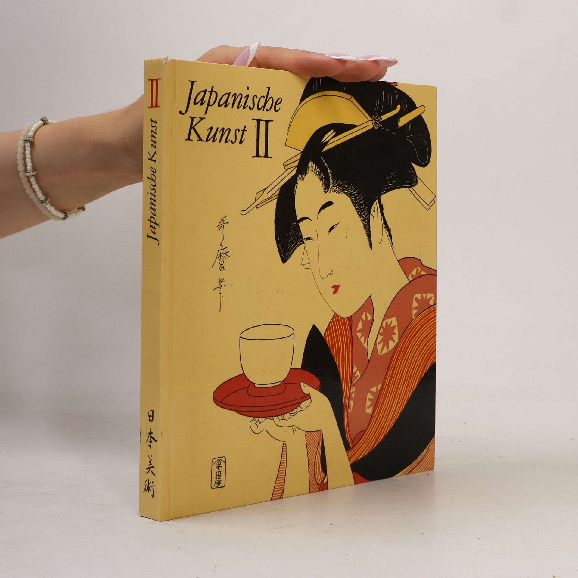 Autorenkollektiv Japanische Kunst II.