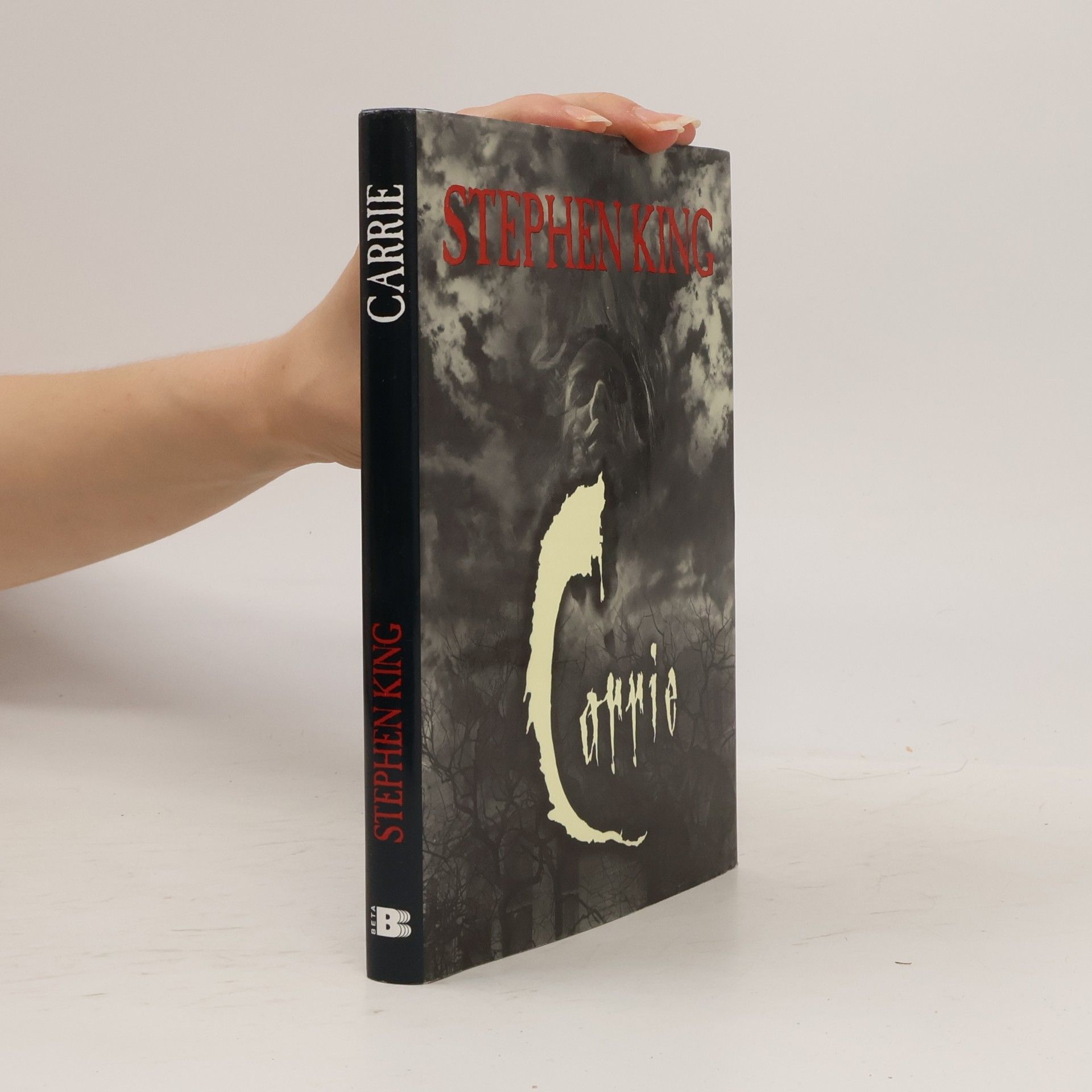 Stephen King Carrie