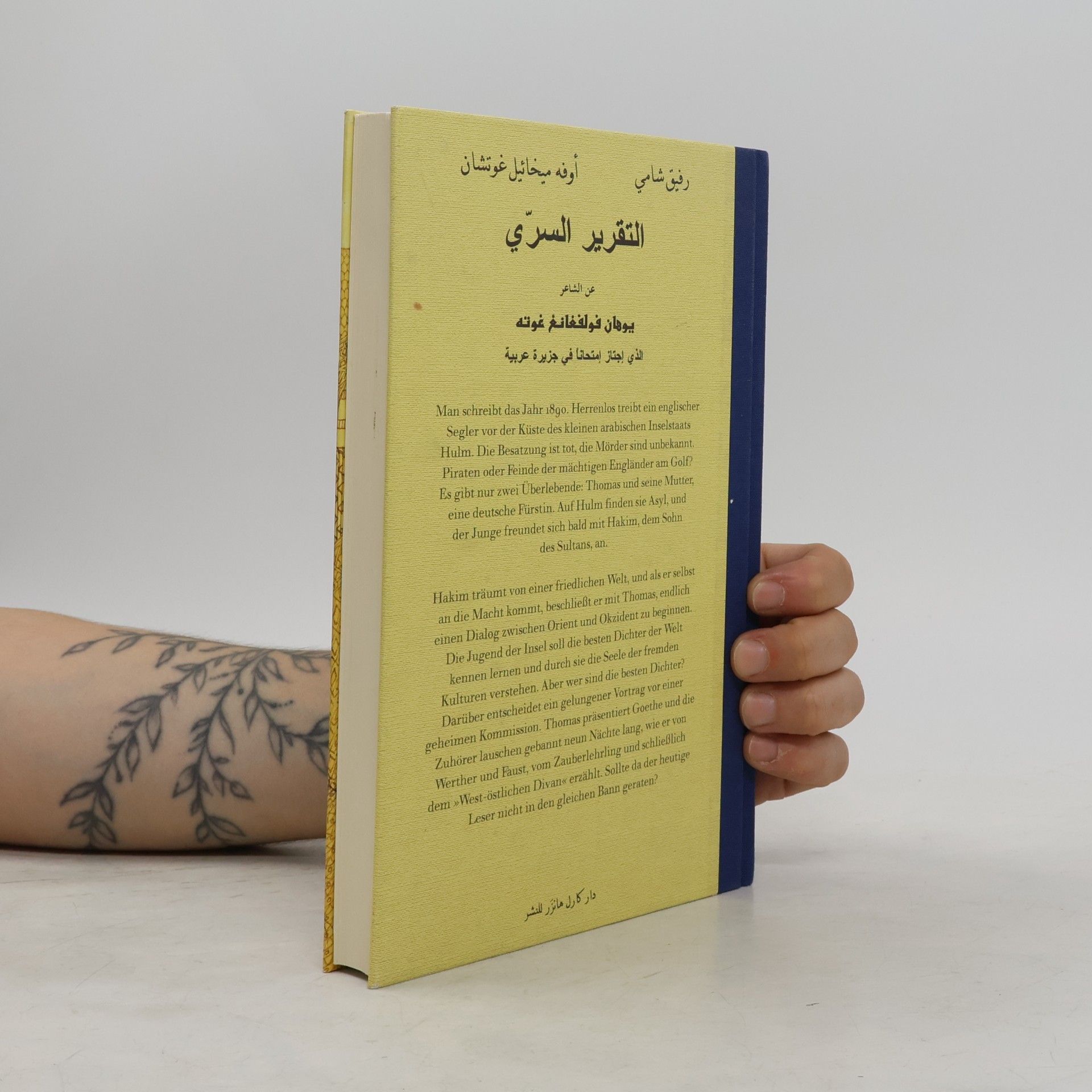 Rafik Schami Der geheime Bericht über den Dichter Goethe, der eine Prüfung auf einer arabischen Insel bestand