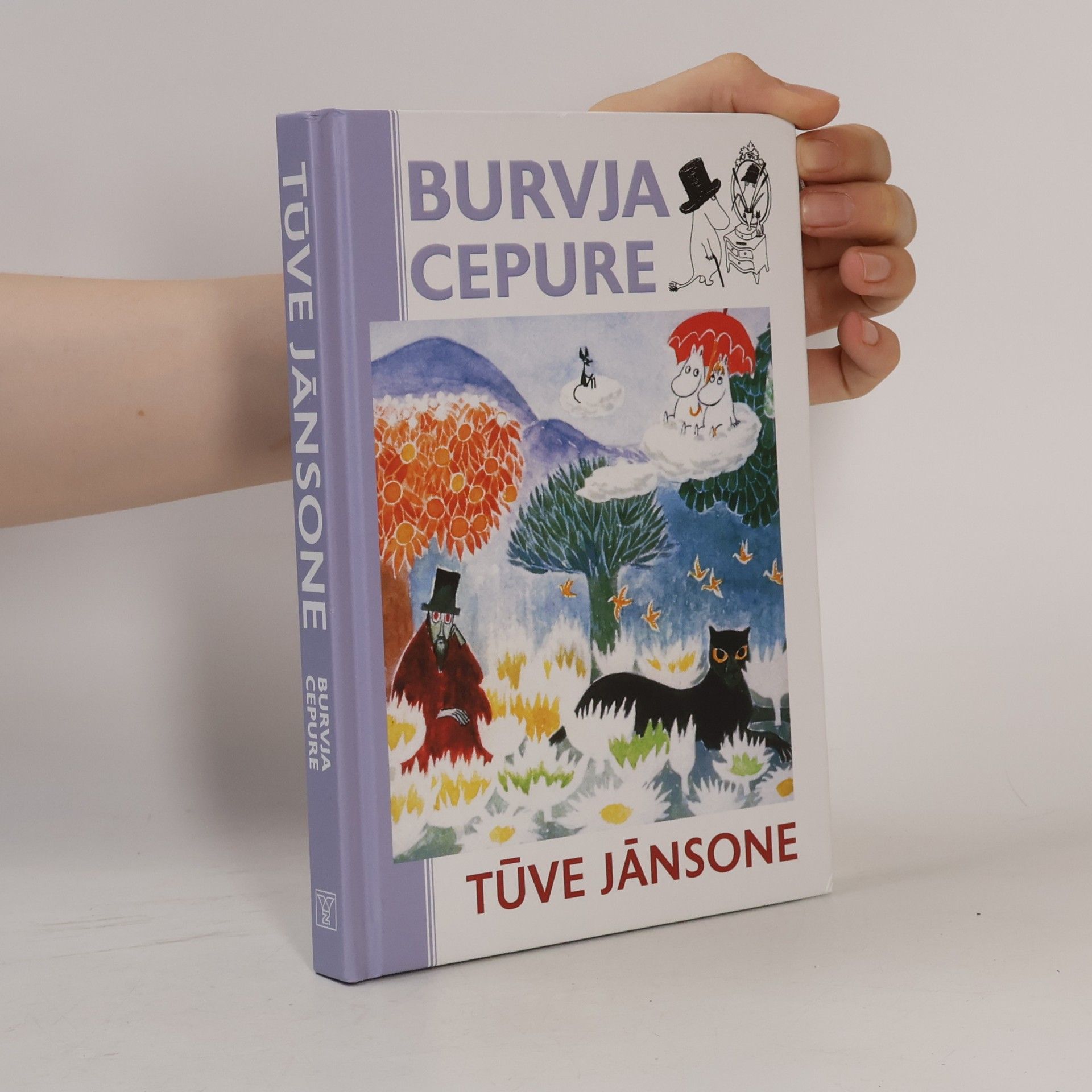 Tūve Jānsone Burvja cepure