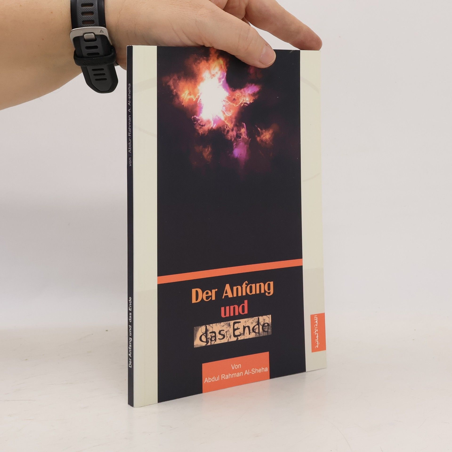 Der Anfang und das Ende