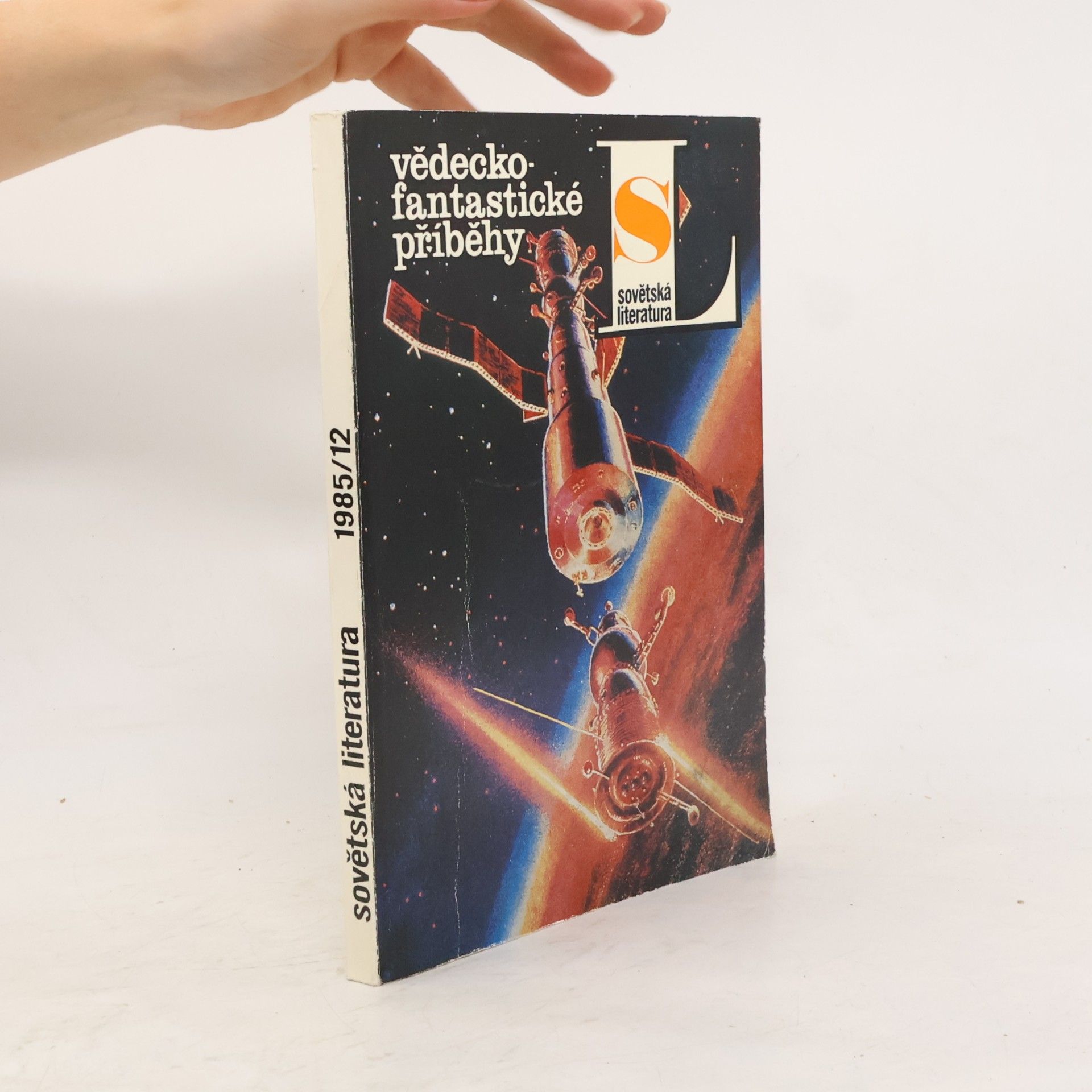 Various authors Sovětská literatura 1985/12