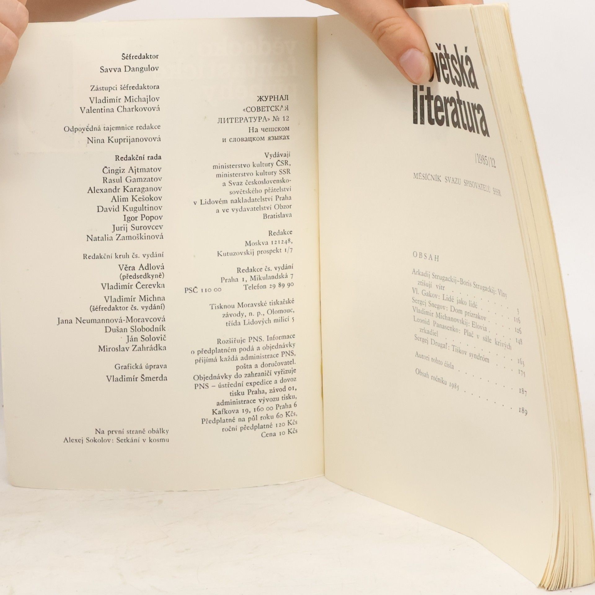 Various authors Sovětská literatura 1985/12