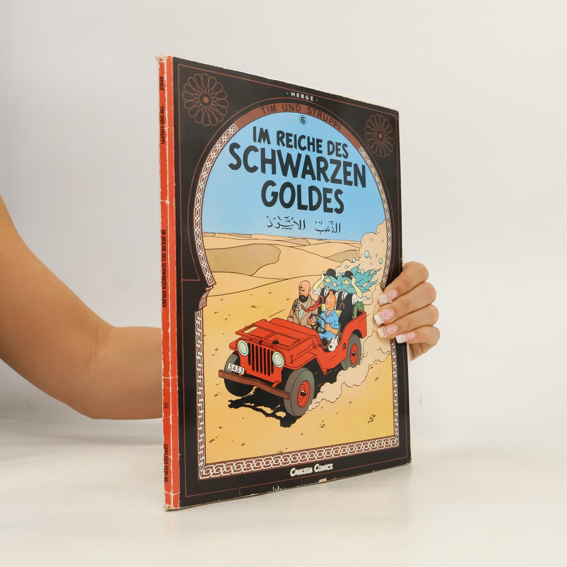 Hergé Tintin 15. Im Reiche des schwarzen Goldes