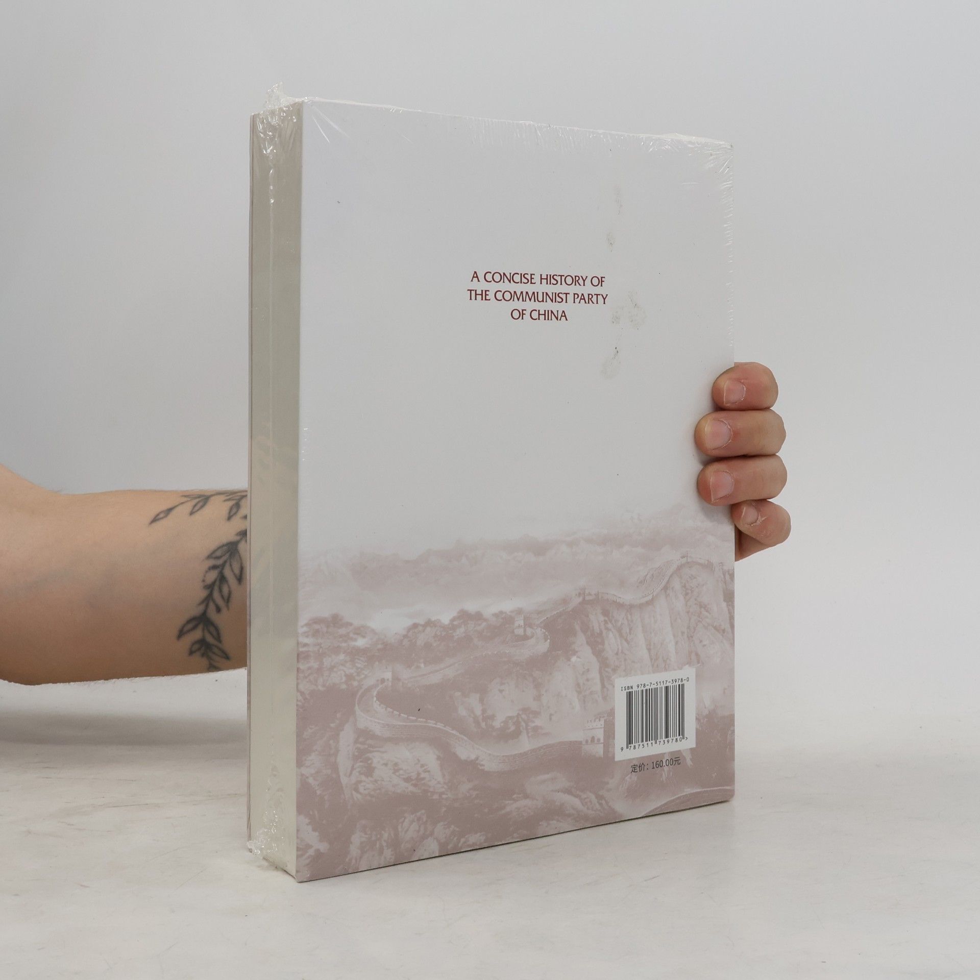 AA.VV. A Concise History of the Communist Party of China