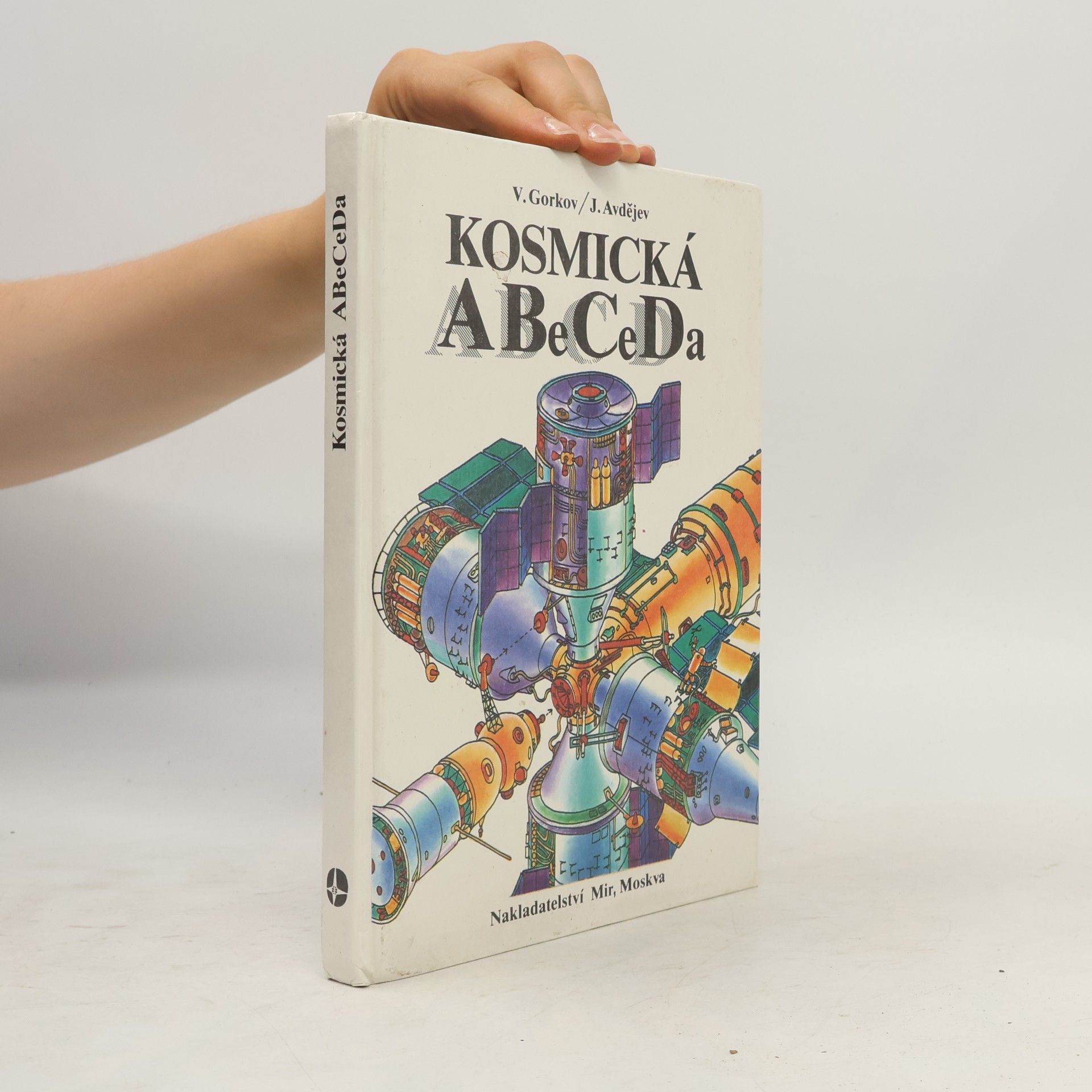 Gorkov Avdějev Kosmická abeceda