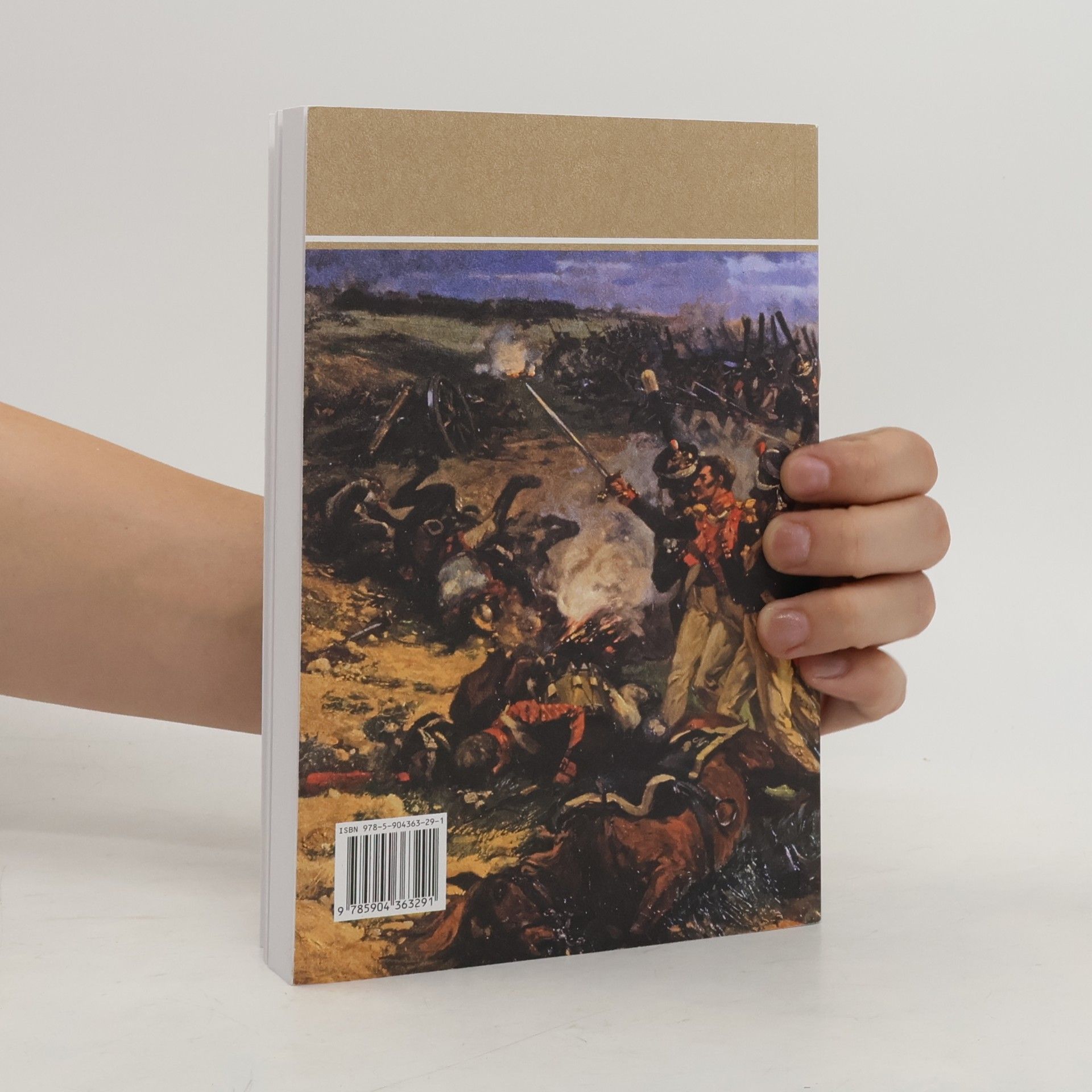 Autorenkollektiv Эпоха 1812 года XIX