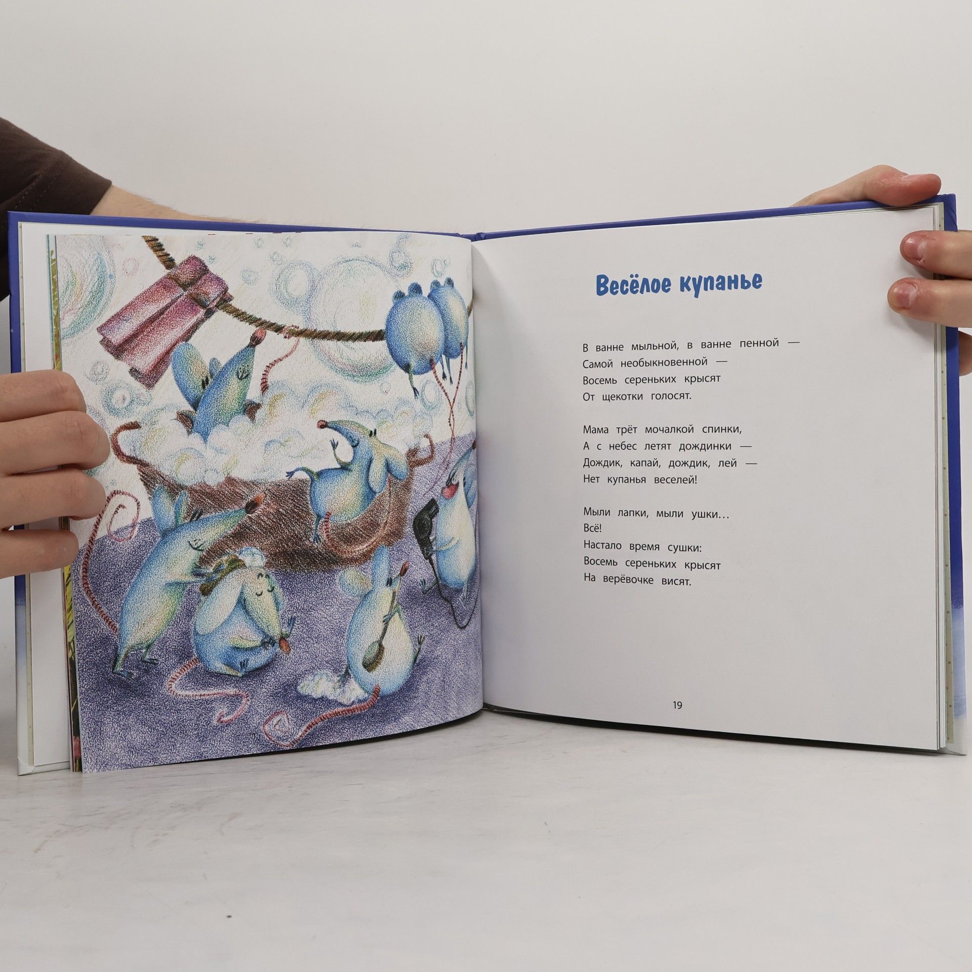 Ксения Леонидовна Валаханович Елки-хулиганки и другие веселые истории