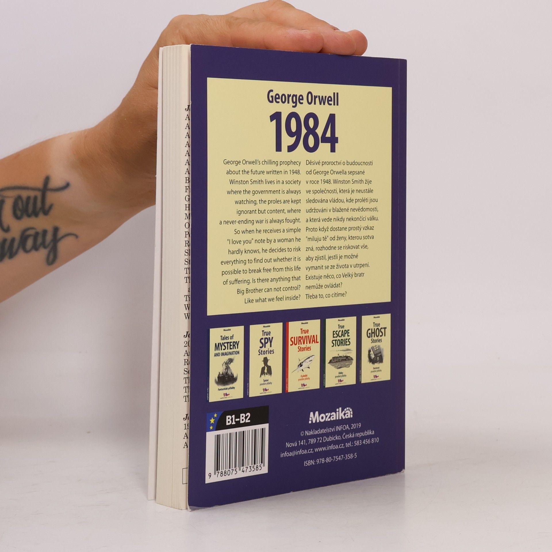 Nick Gerrard 1984