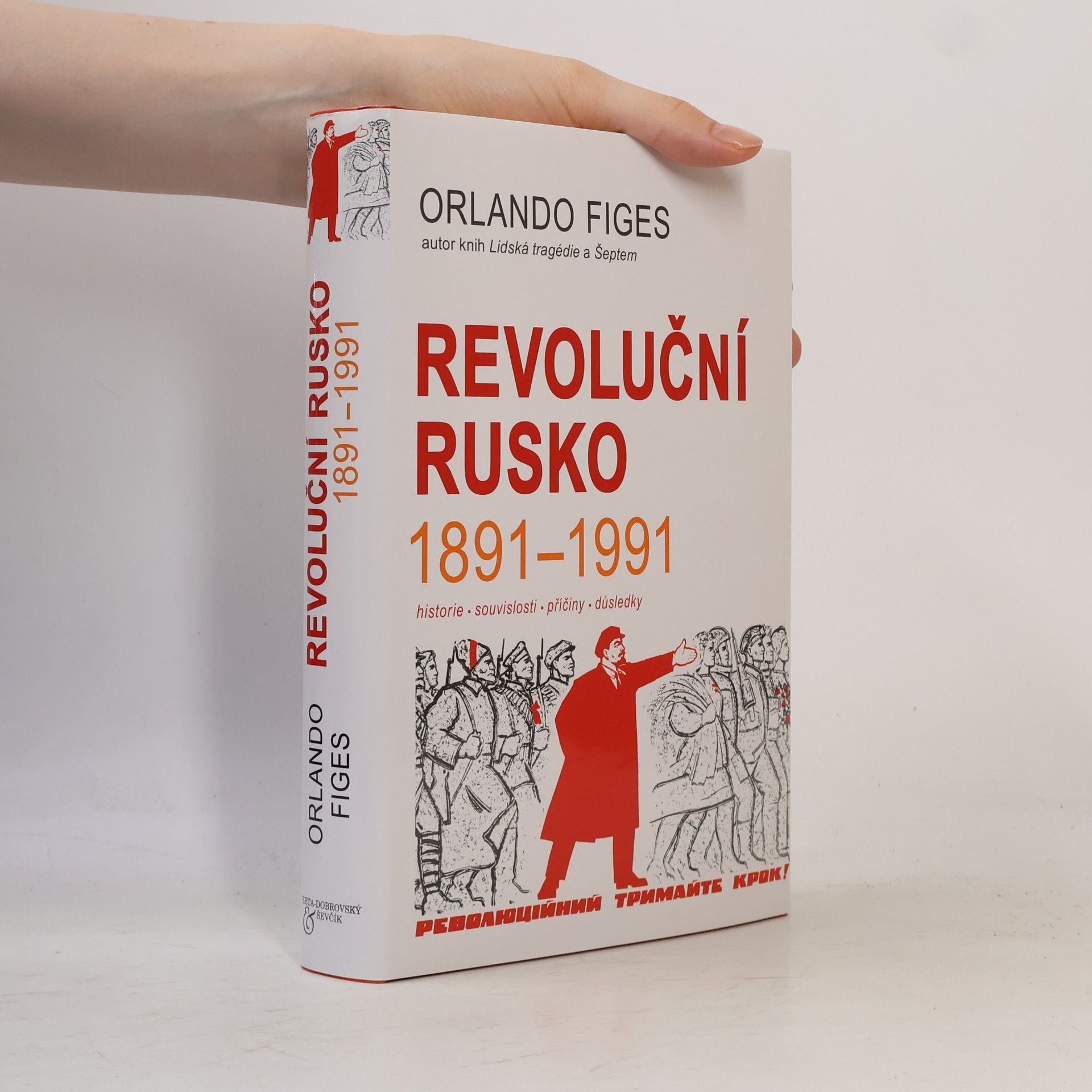 Revoluční Rusko 1891-1991