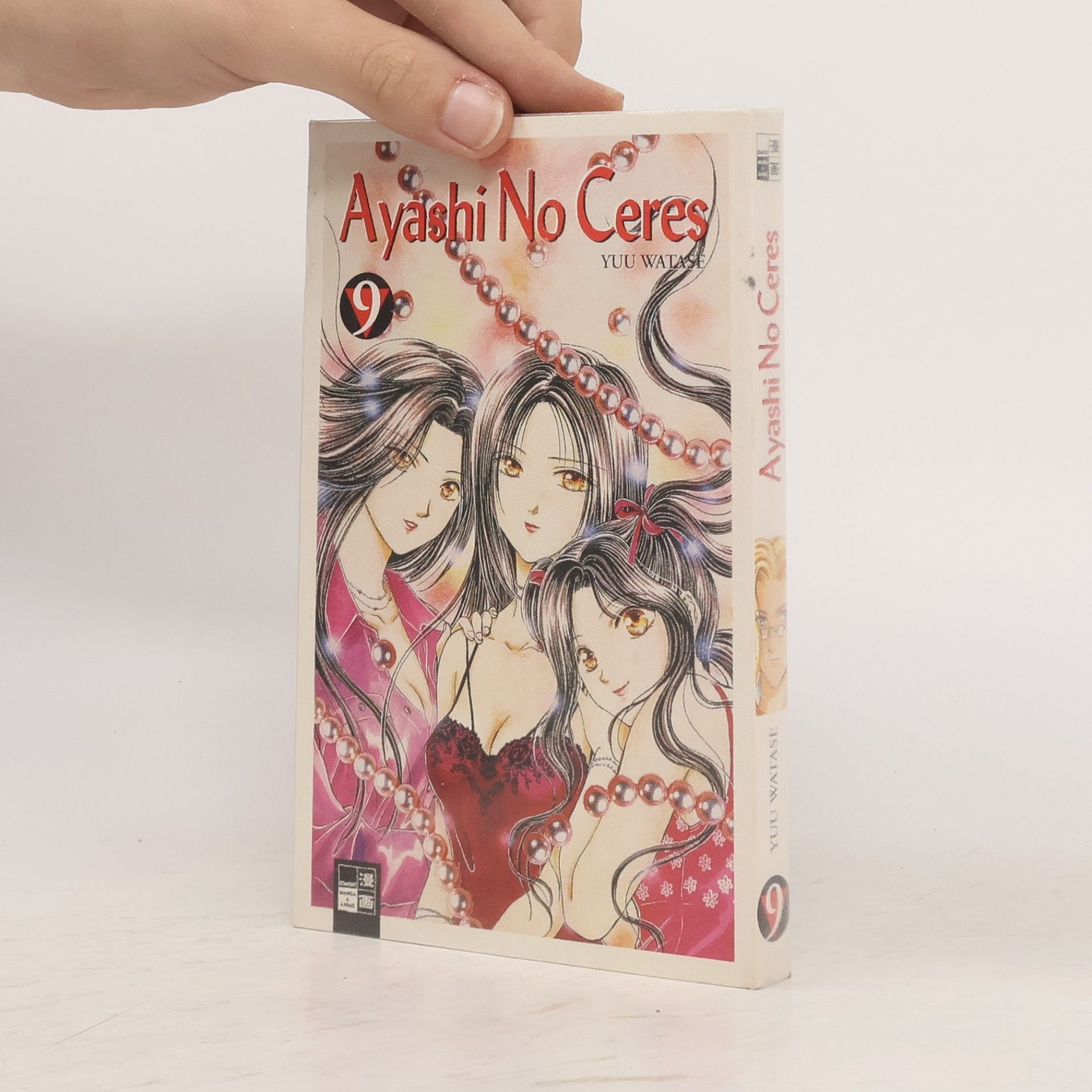 Yū Watase Ayashi-no-ceres 9