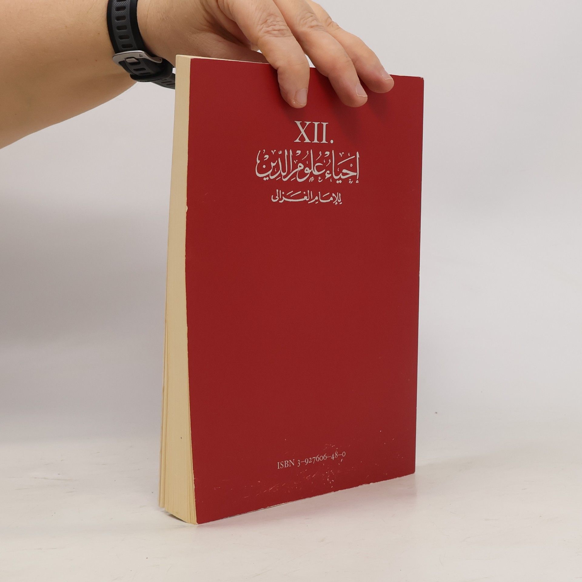 Abu Hamid Muhammad ibn Muhammad al-Ghazali Iḥyāʾ ʿulūm ad-dīn - 12: Das Buch der Ehe