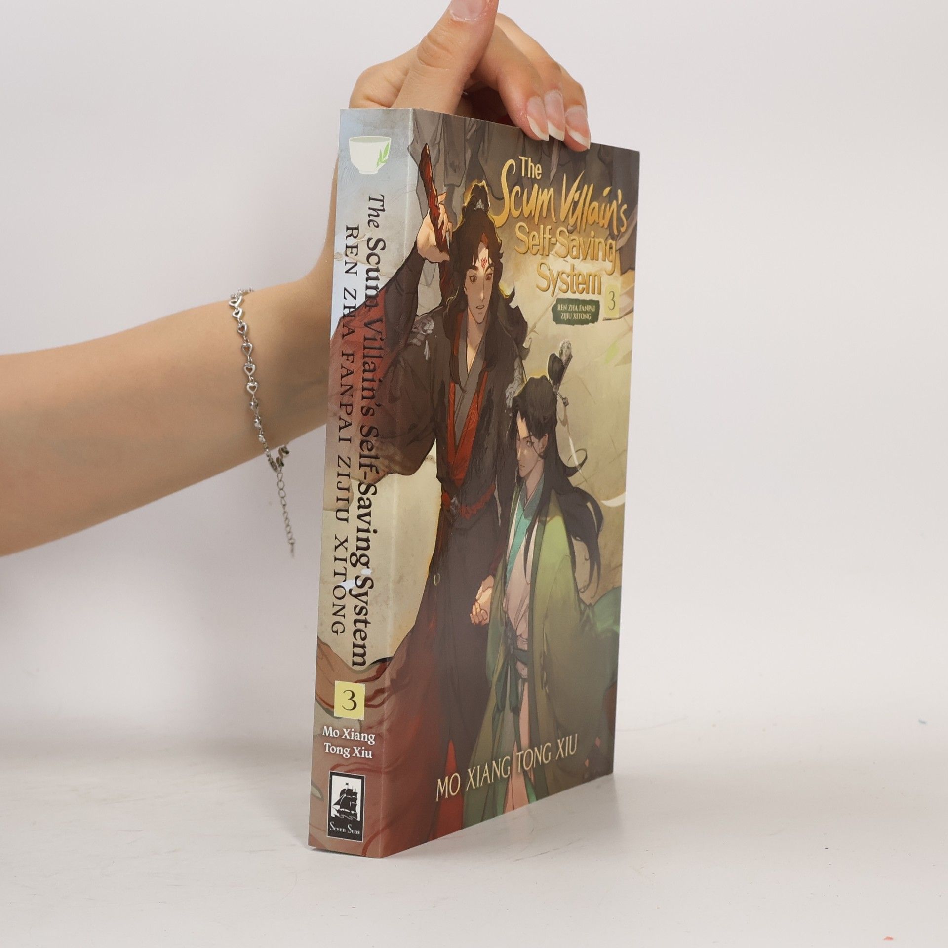 Mo Xiang Tong Xiu The Scum Villain's Self-Saving System. Ren Zha Fanpai Zijiu Xitong 3