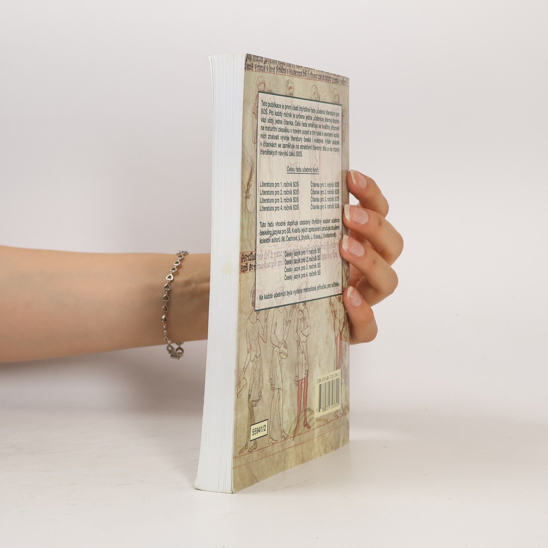 Josef Soukal Literatura pro 1. ročník středních odborných škol