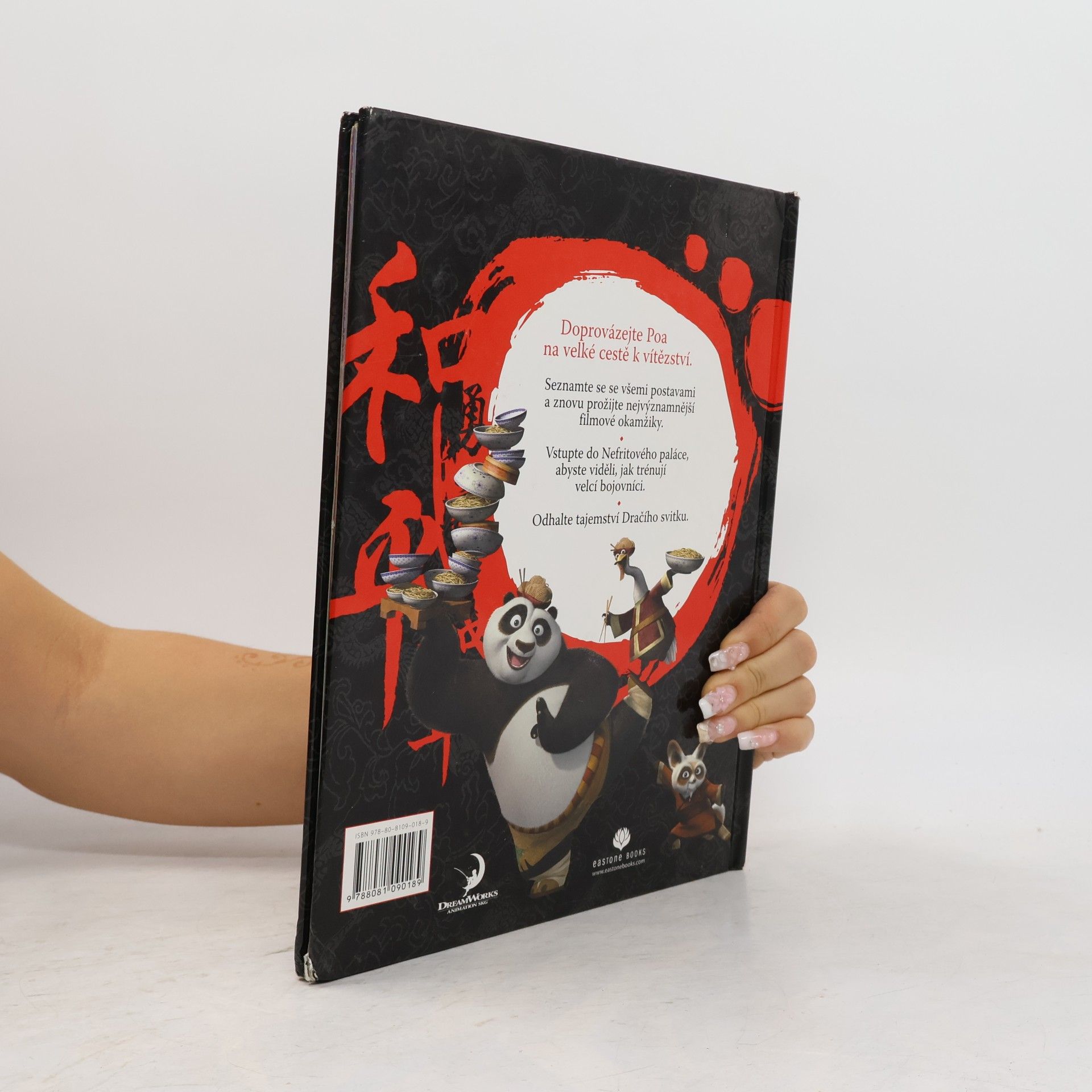 Heather Scott Kung Fu Panda : průvodce bojovníka